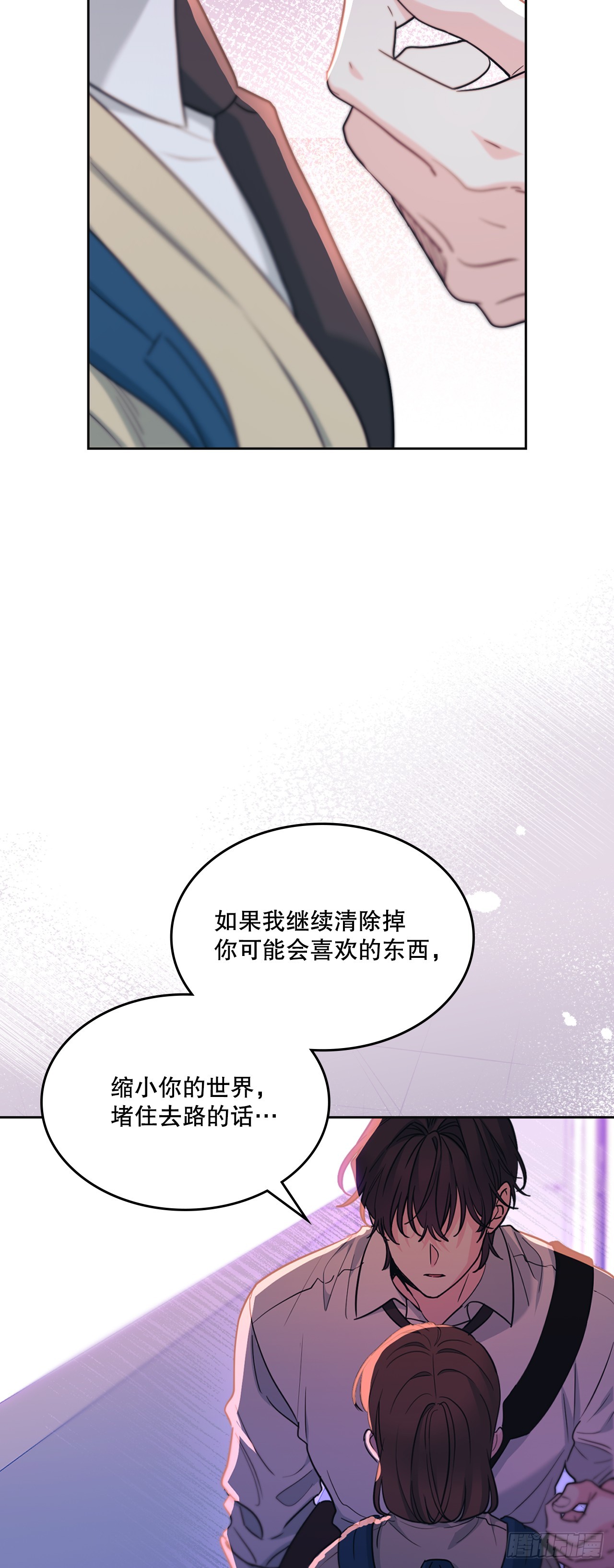 264.分手-第268话