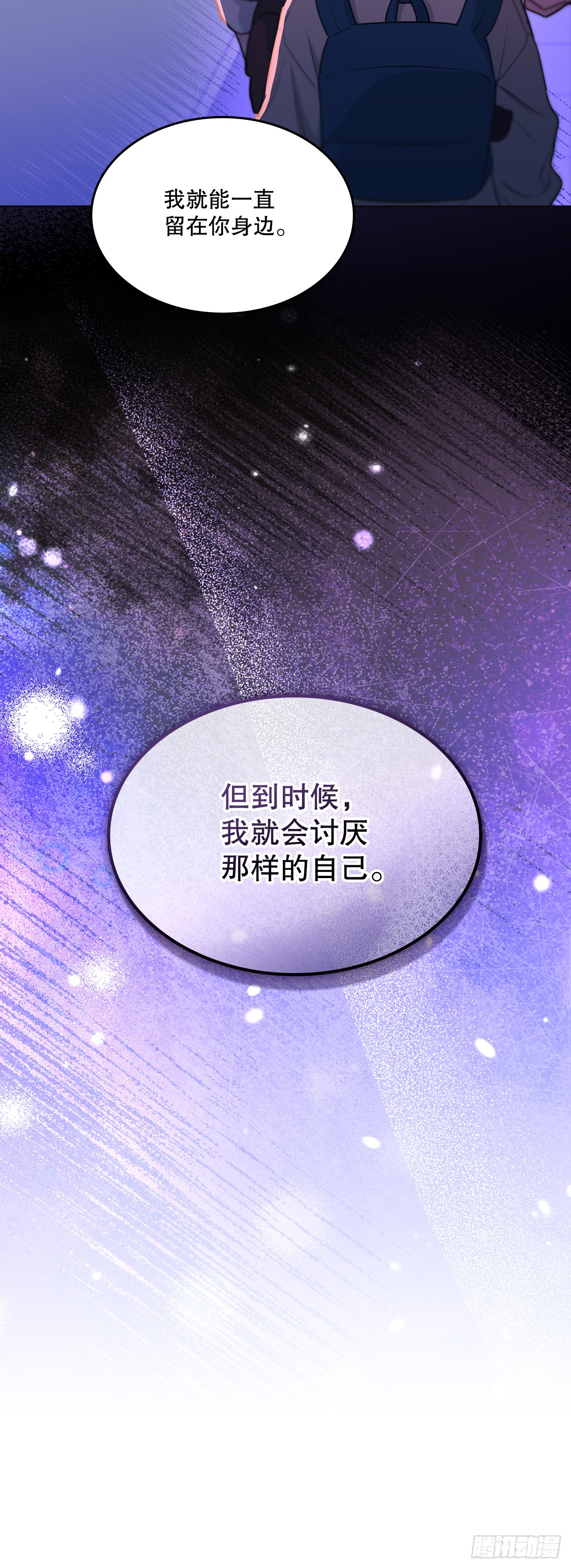 264.分手-第268话