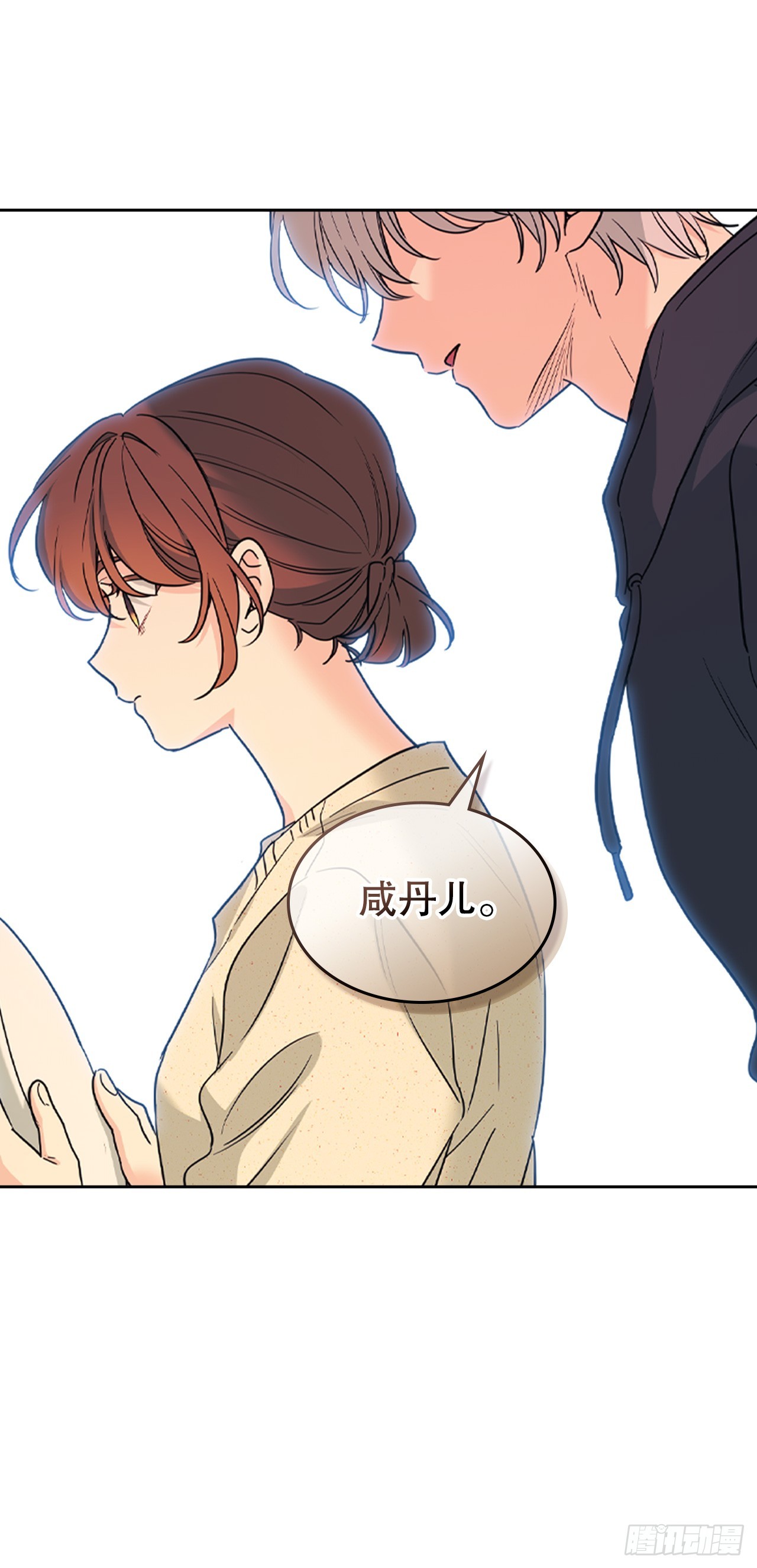 266.李叙振(1/2)-第270话
