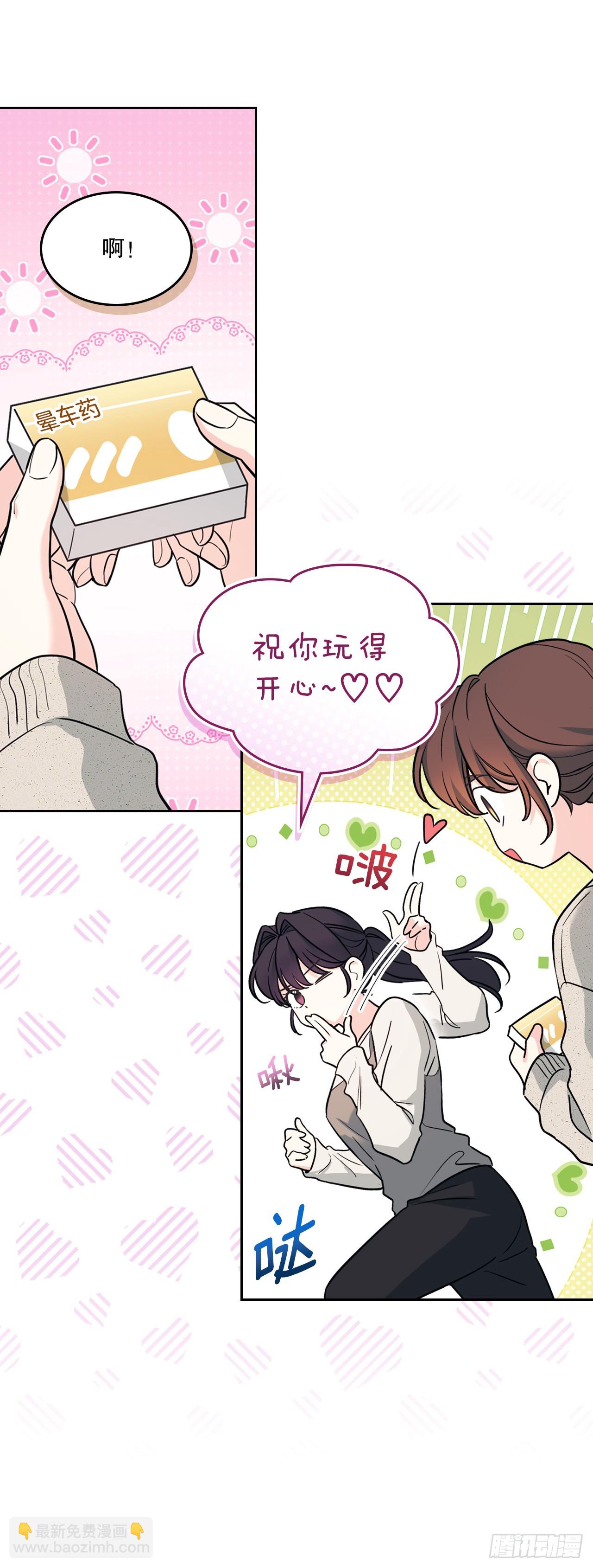 266.李叙振(1/2)-第270话