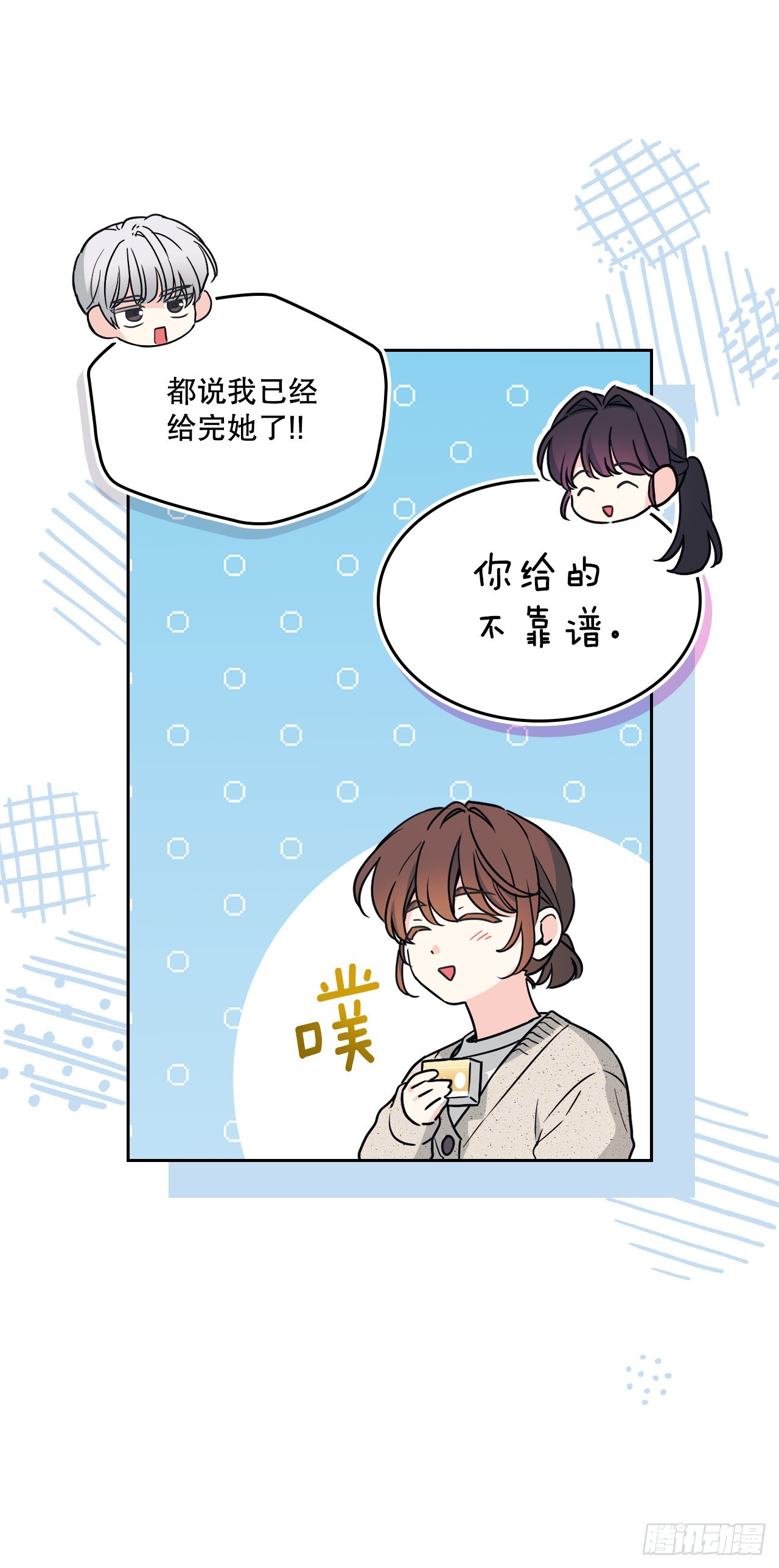 266.李叙振(1/2)-第270话