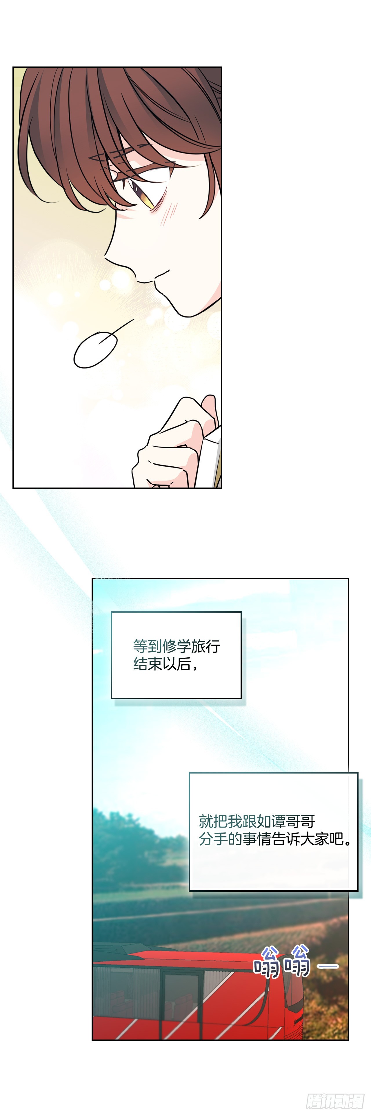 266.李叙振(1/2)-第270话