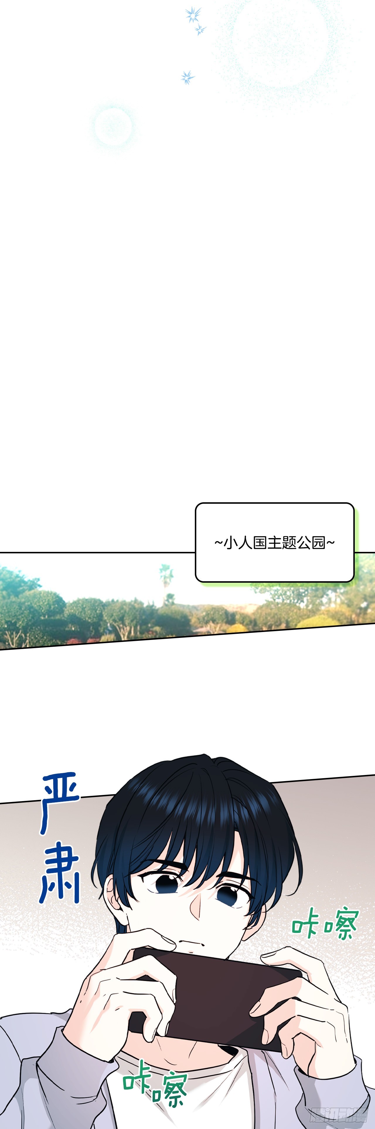 266.李叙振(1/2)-第270话
