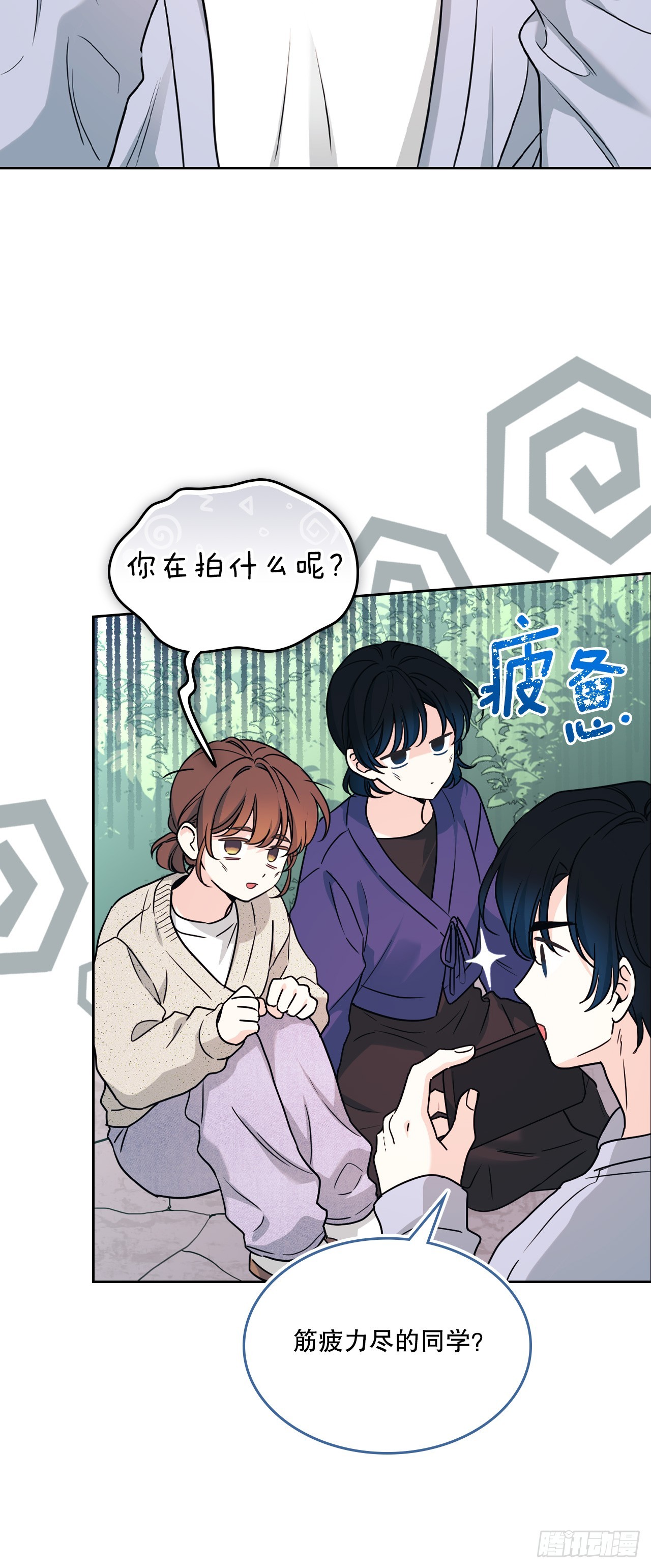 266.李叙振(1/2)-第270话