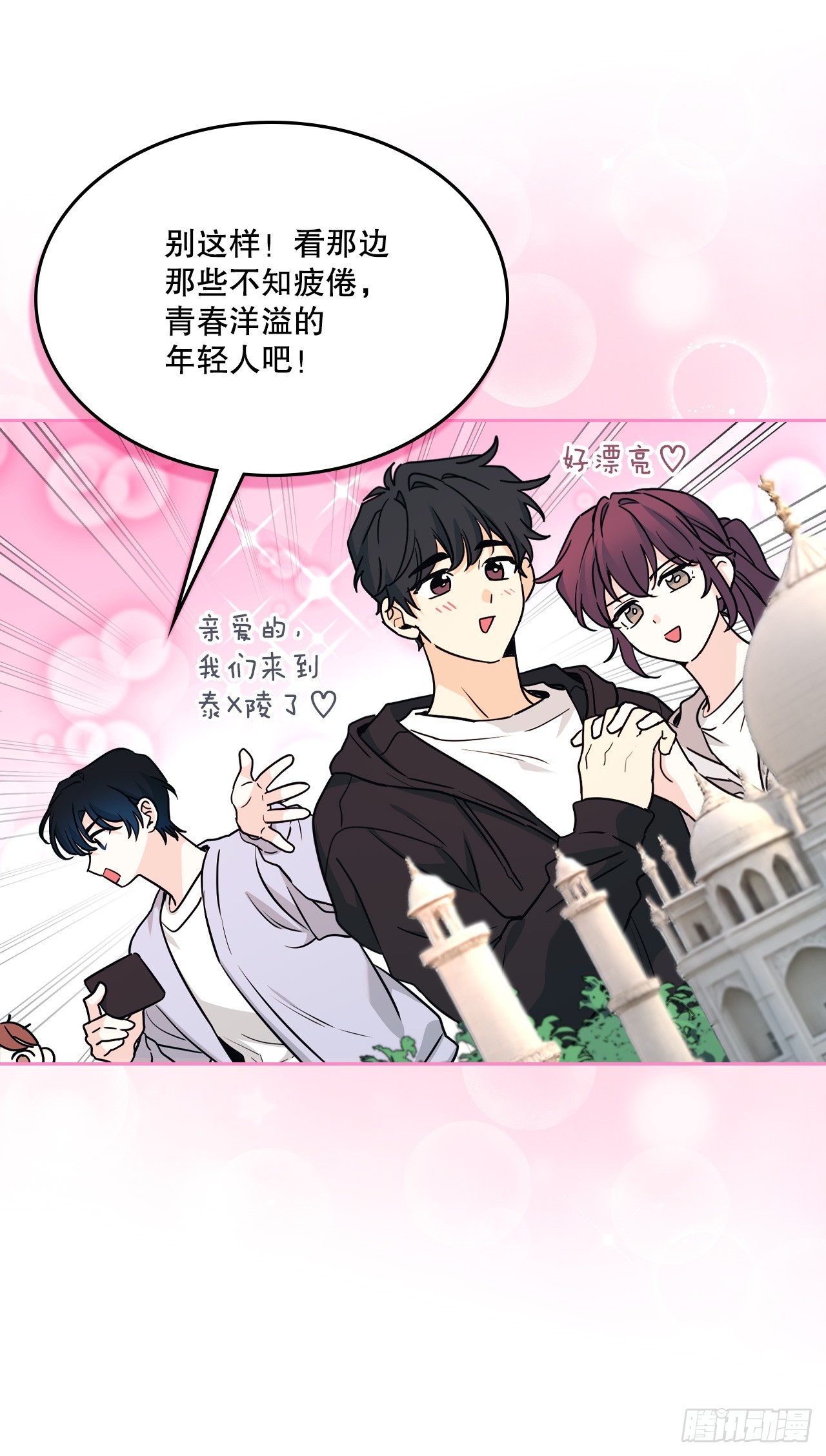 266.李叙振(1/2)-第270话