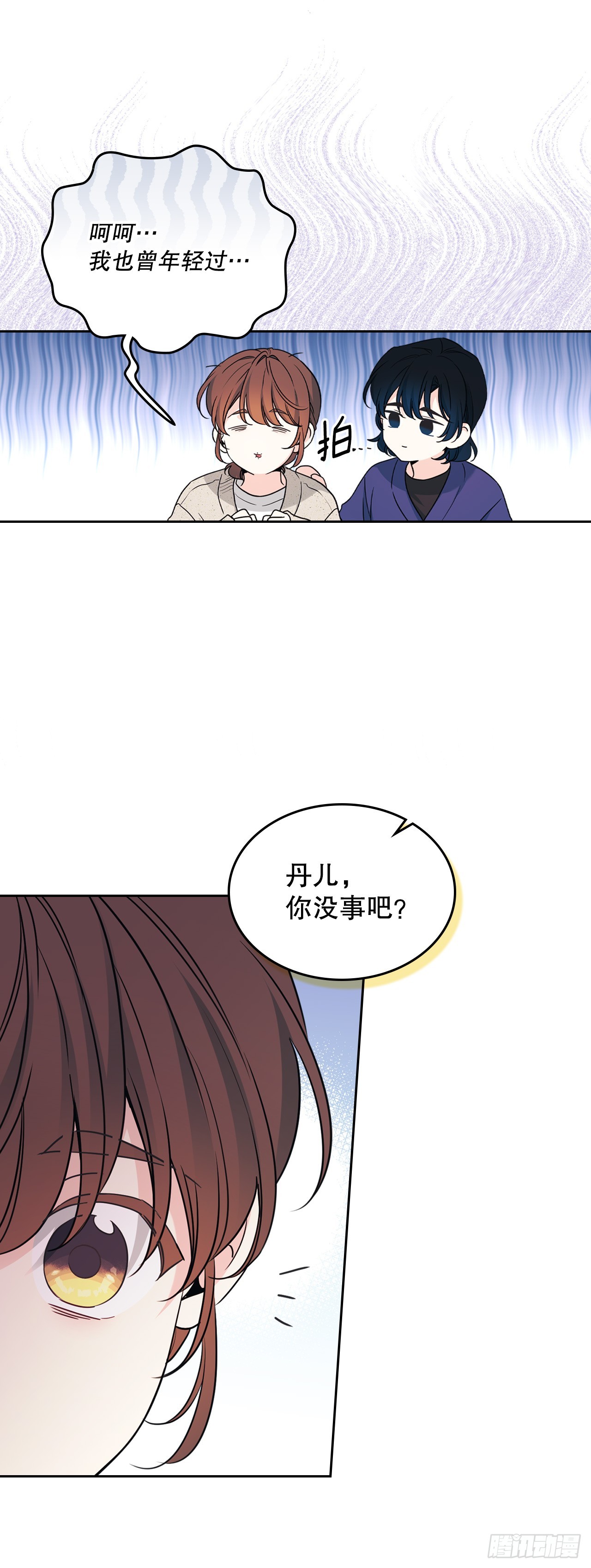 266.李叙振(1/2)-第270话
