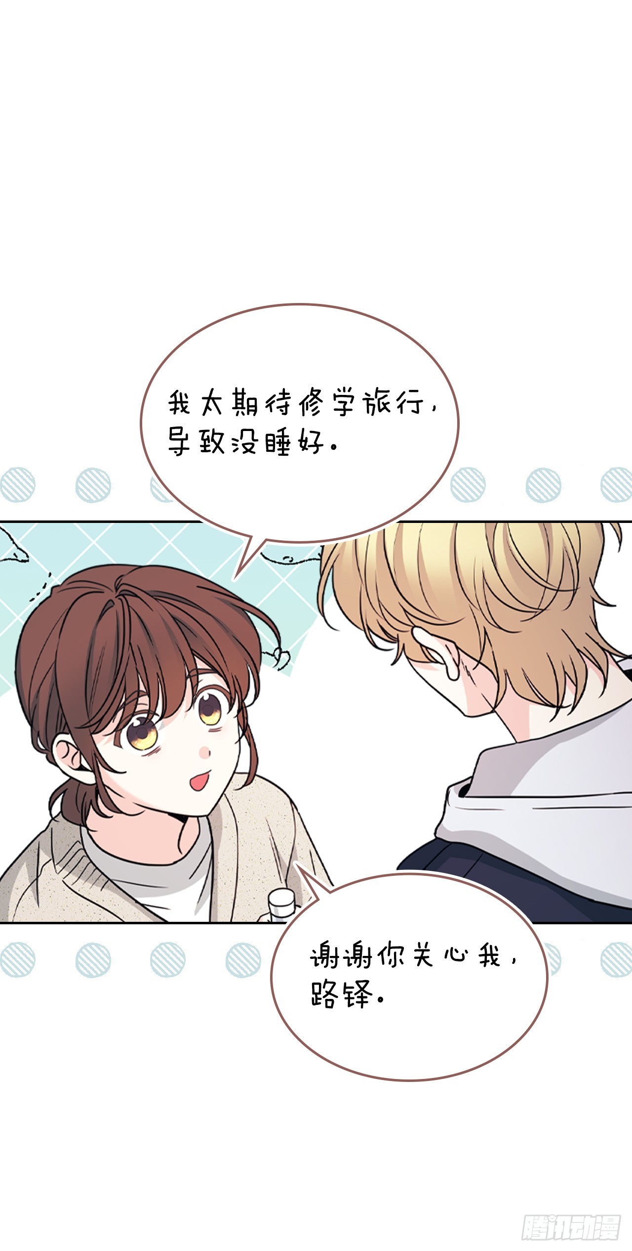 266.李叙振(1/2)-第270话