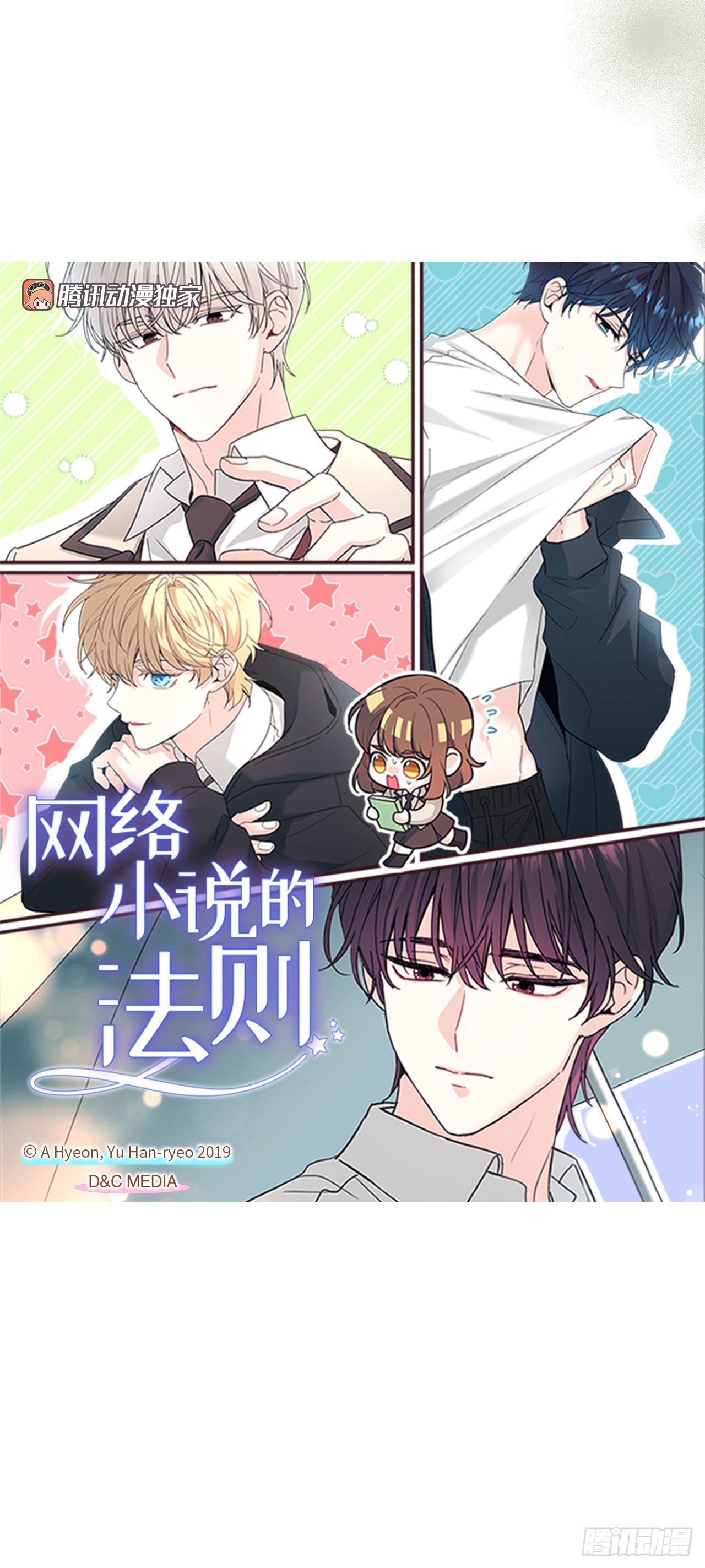 266.李叙振(1/2)-第270话