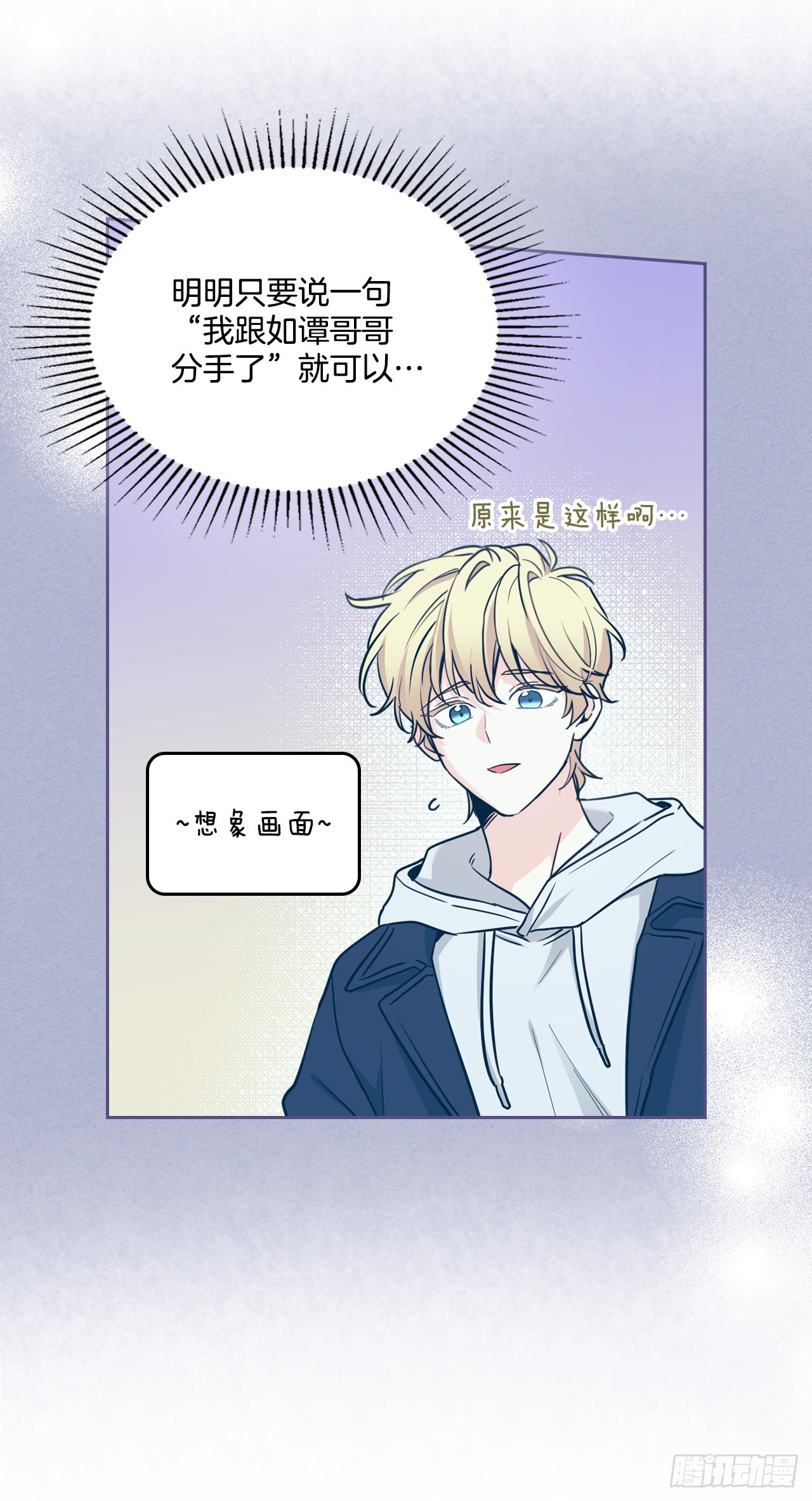 266.李叙振(1/2)-第270话
