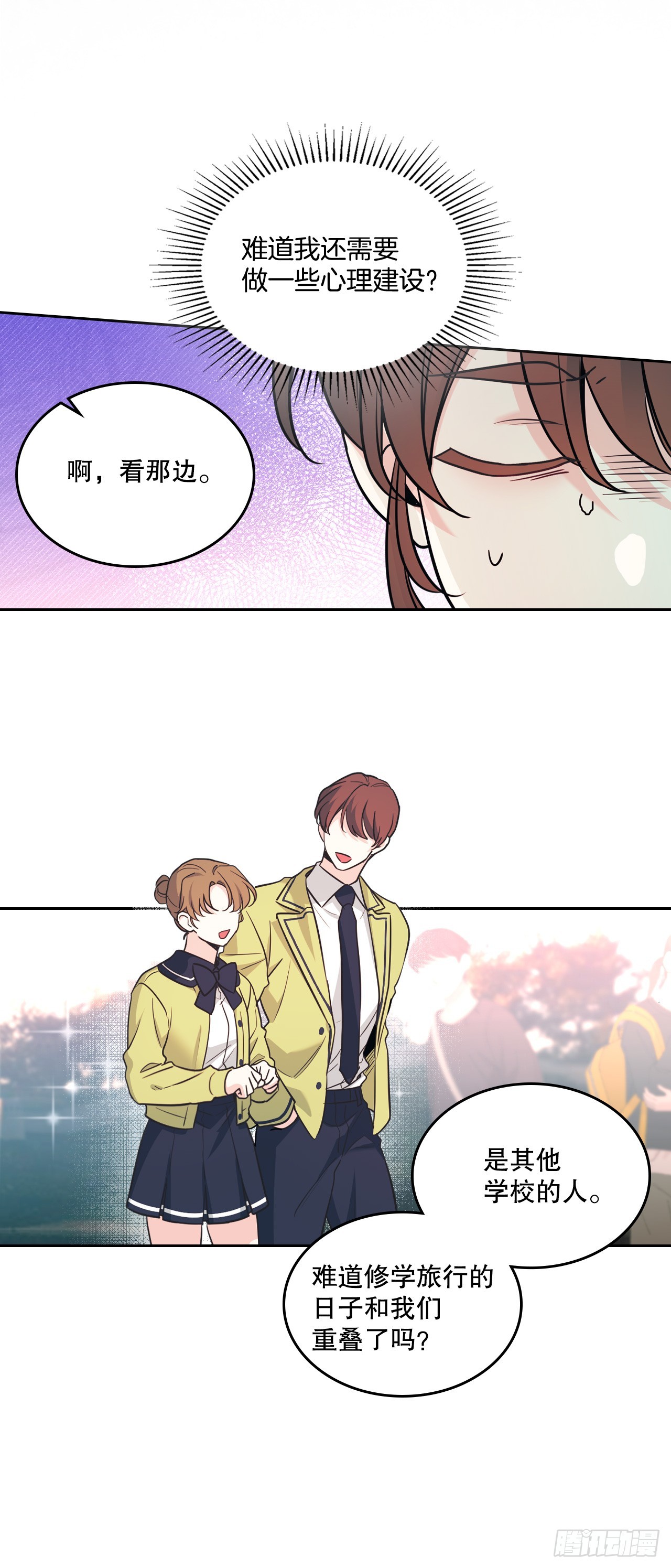 266.李叙振(1/2)-第270话