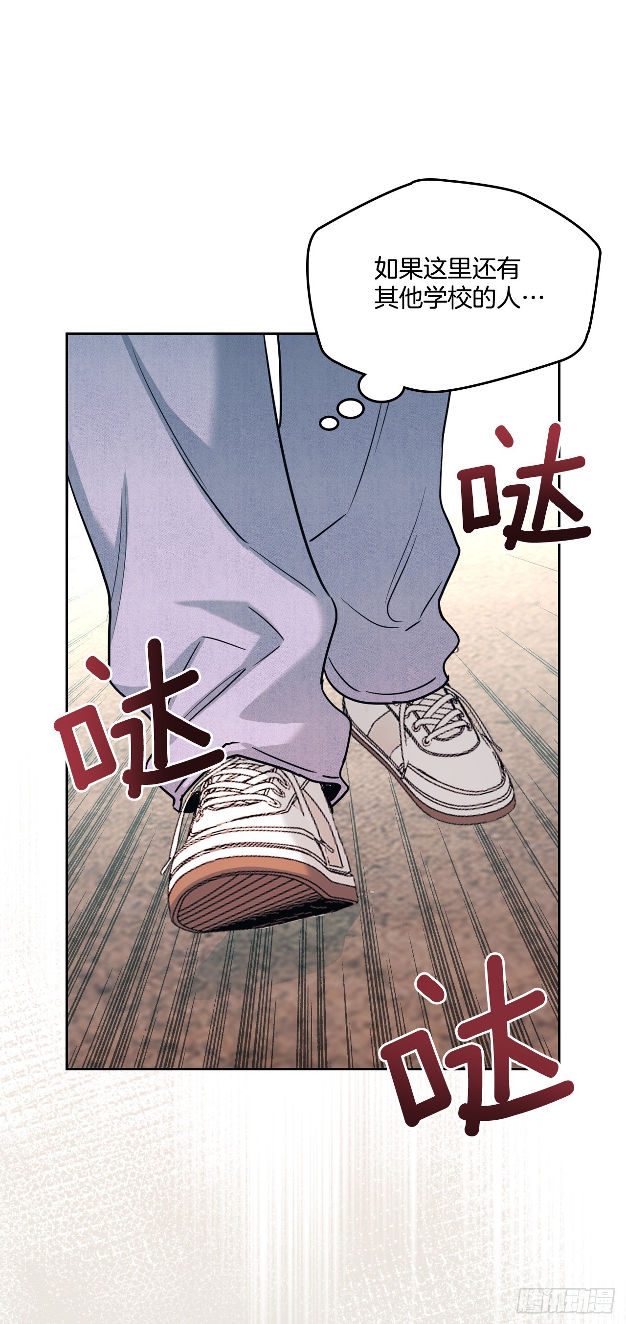 266.李叙振(1/2)-第270话