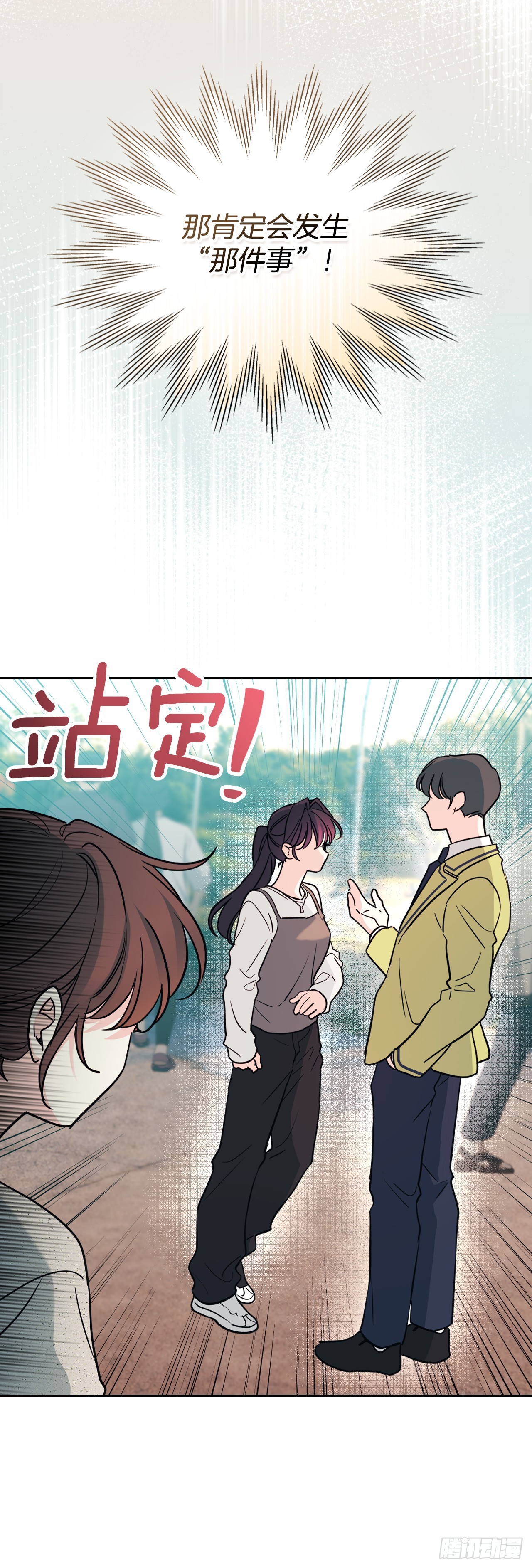 266.李叙振(1/2)-第270话