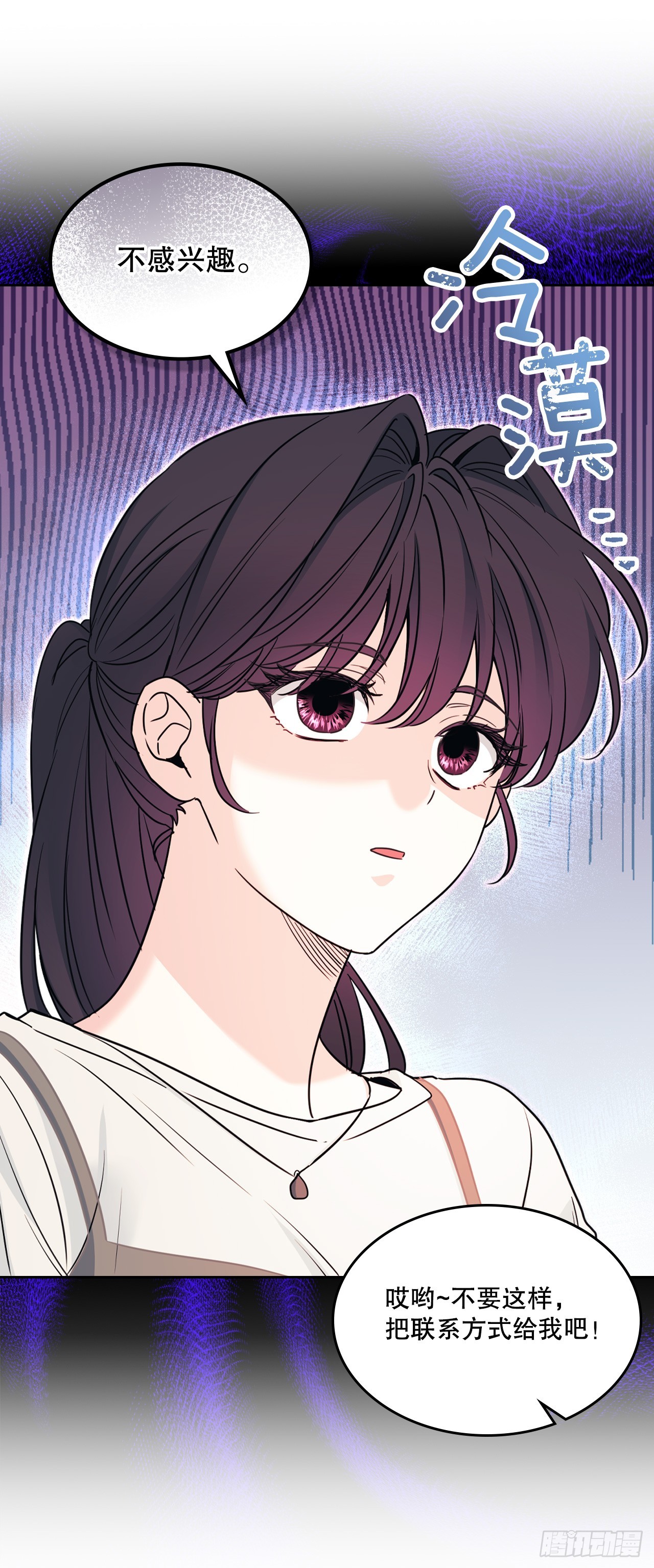 266.李叙振(1/2)-第270话