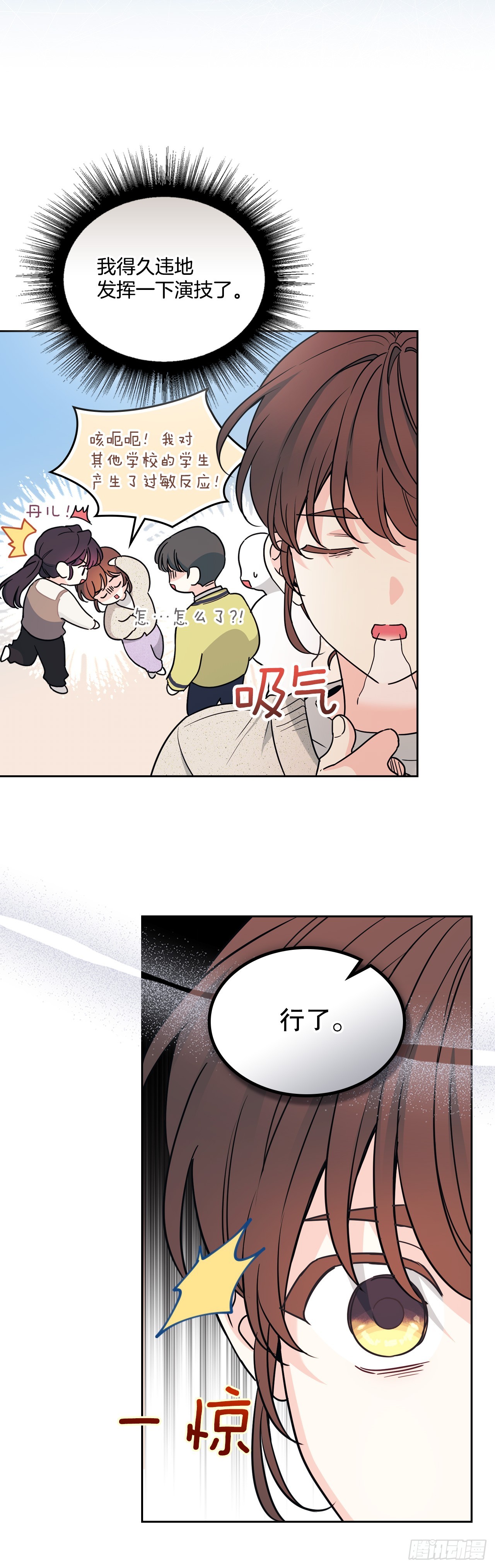 266.李叙振(1/2)-第270话