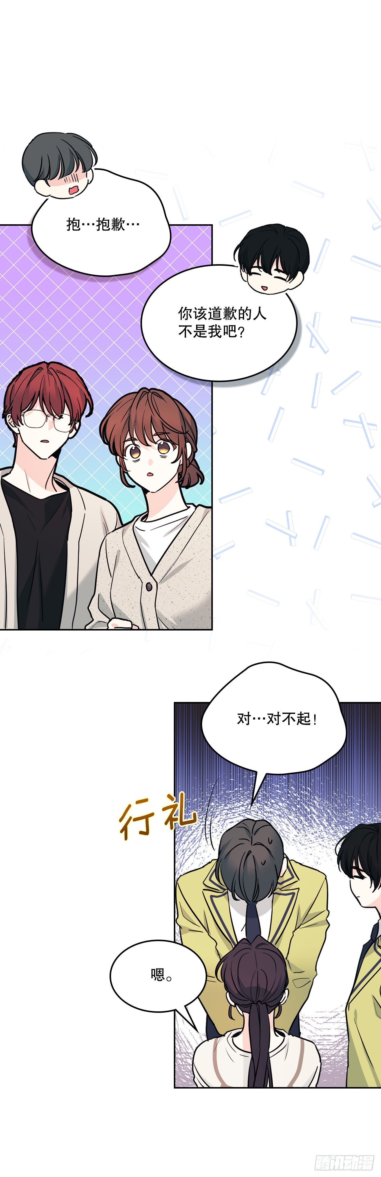 266.李叙振(1/2)-第270话