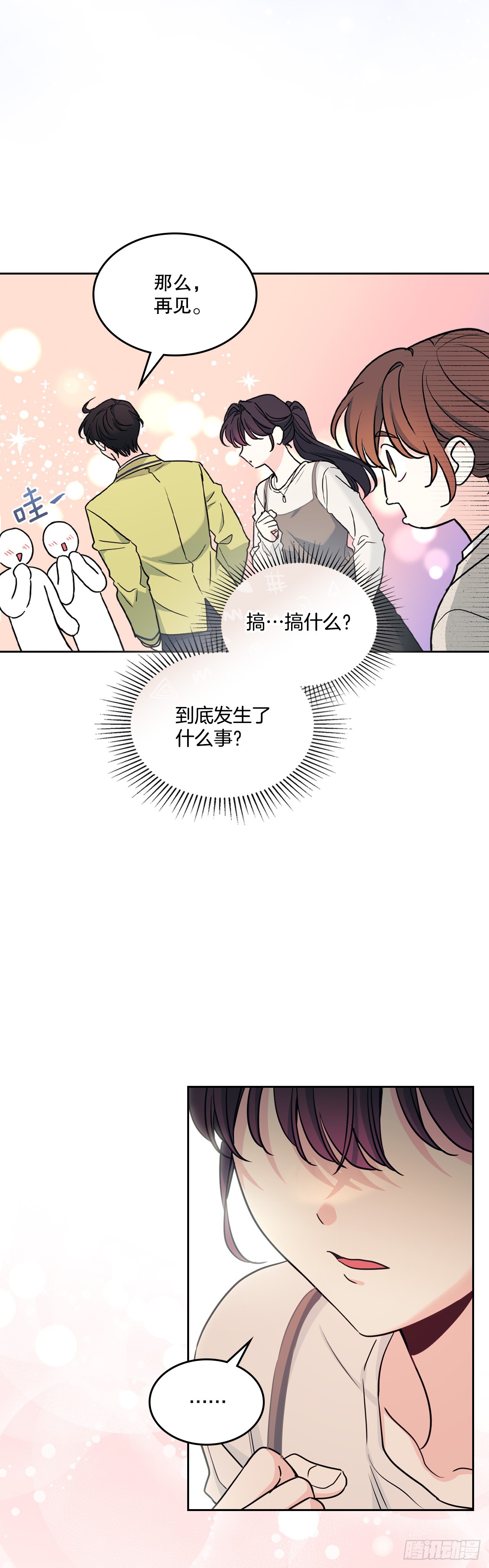 266.李叙振(1/2)-第270话