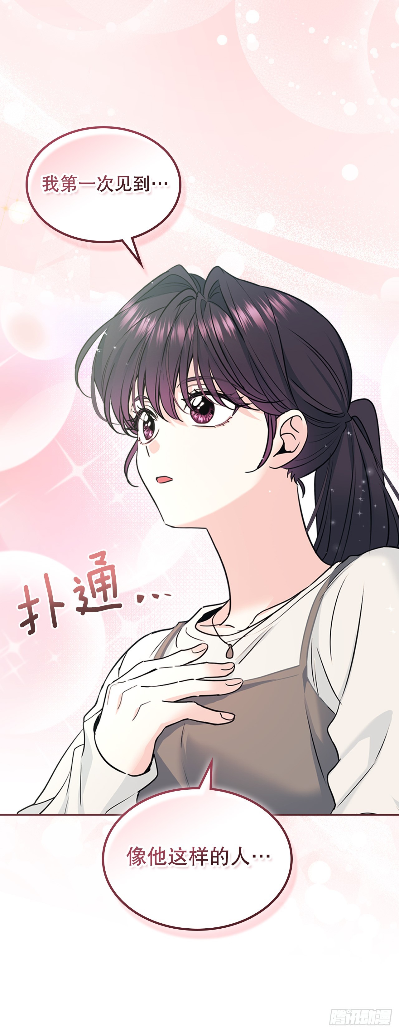266.李叙振(1/2)-第270话