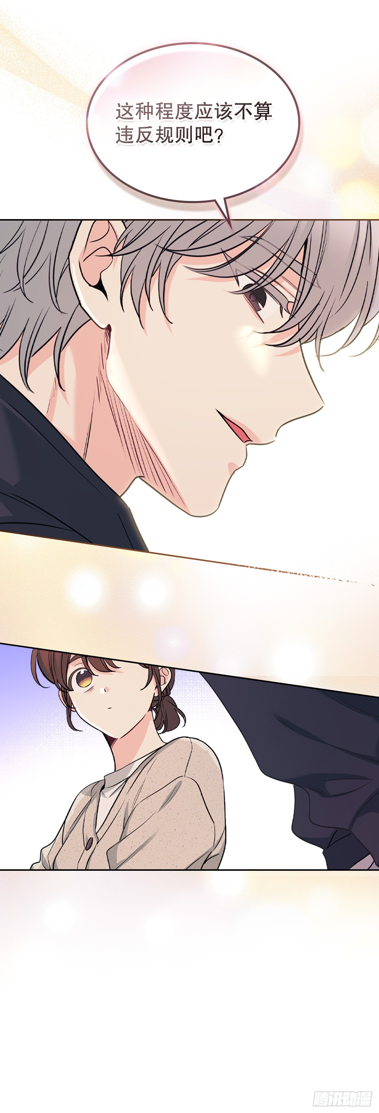 266.李叙振(1/2)-第270话