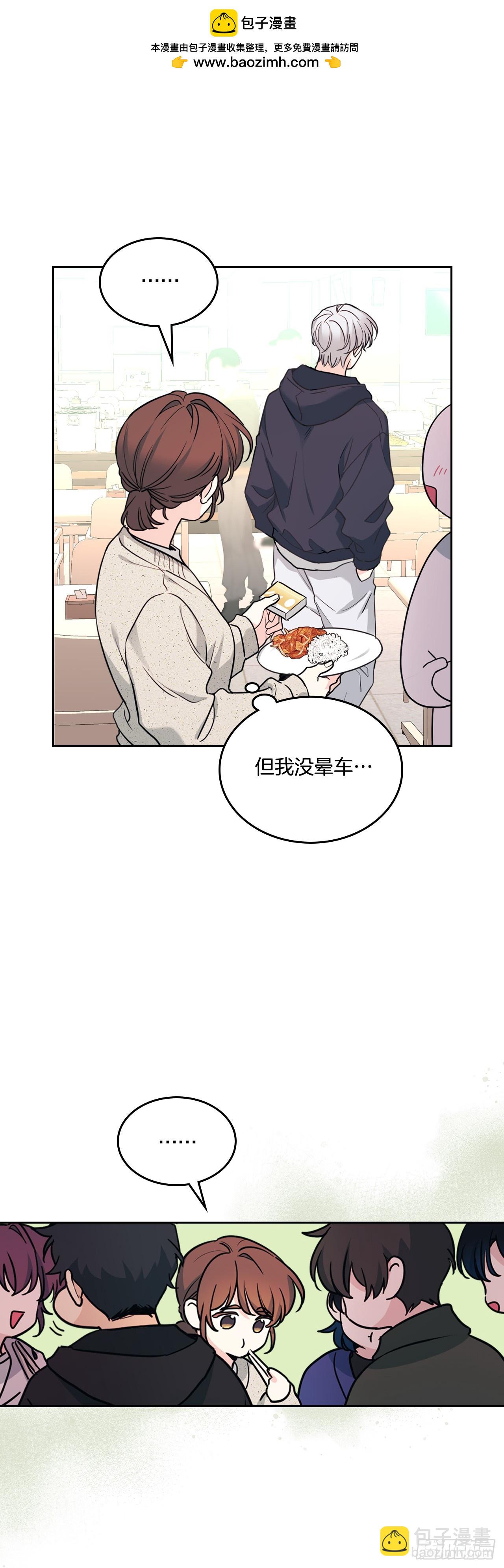 266.李叙振(1/2)-第270话