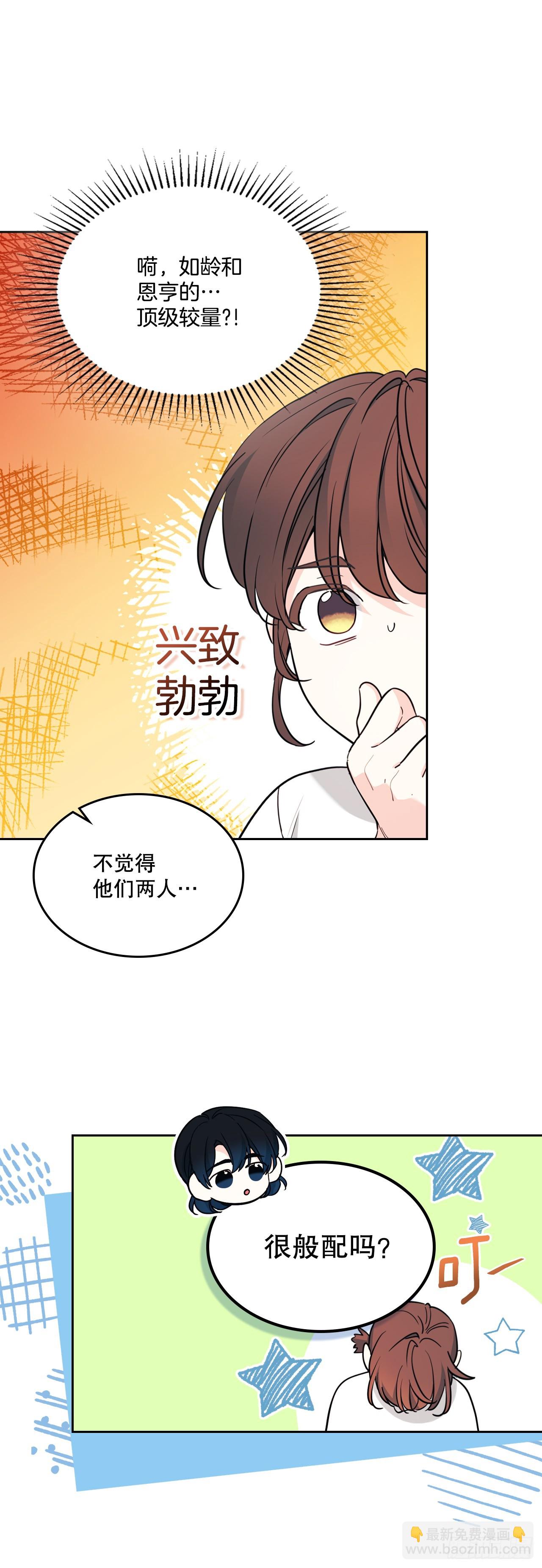 268.室内活动(1/2)-第272话