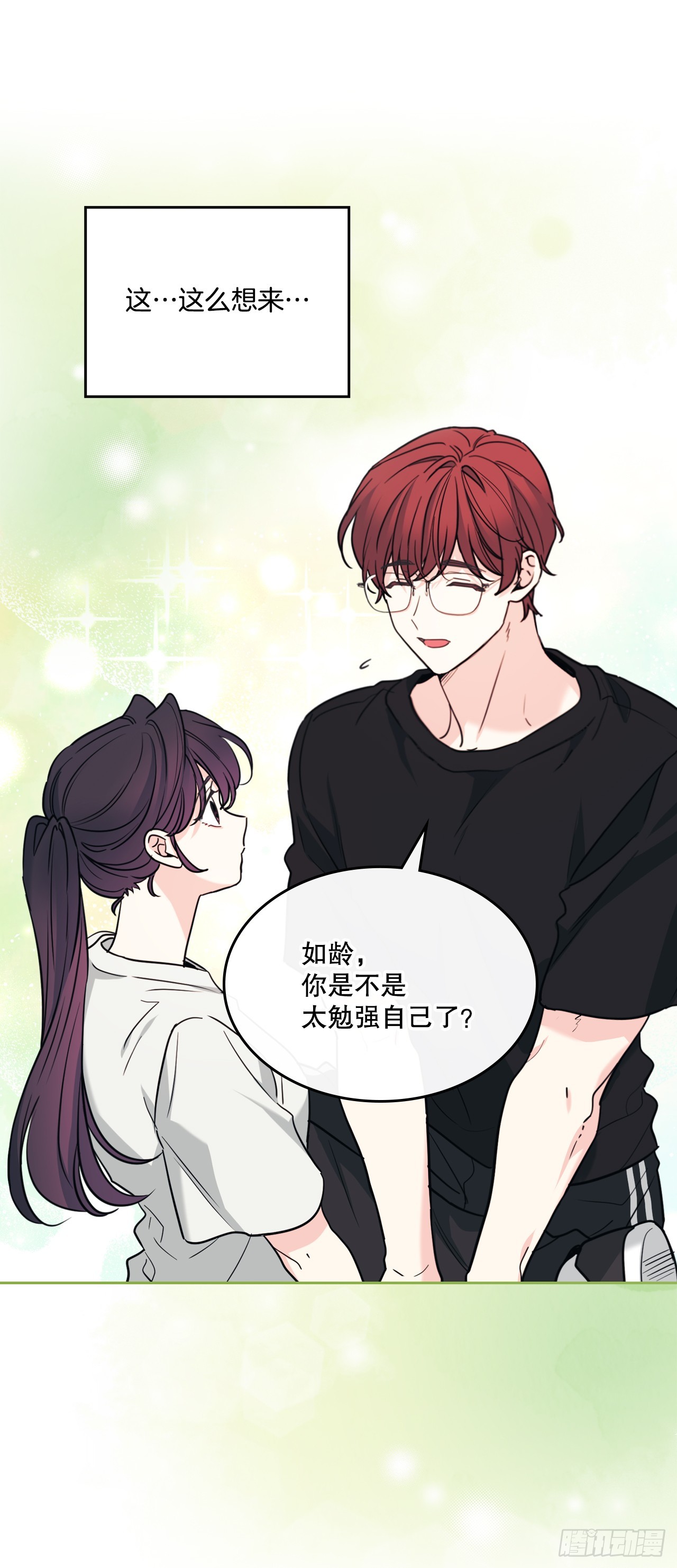 268.室内活动(1/2)-第272话