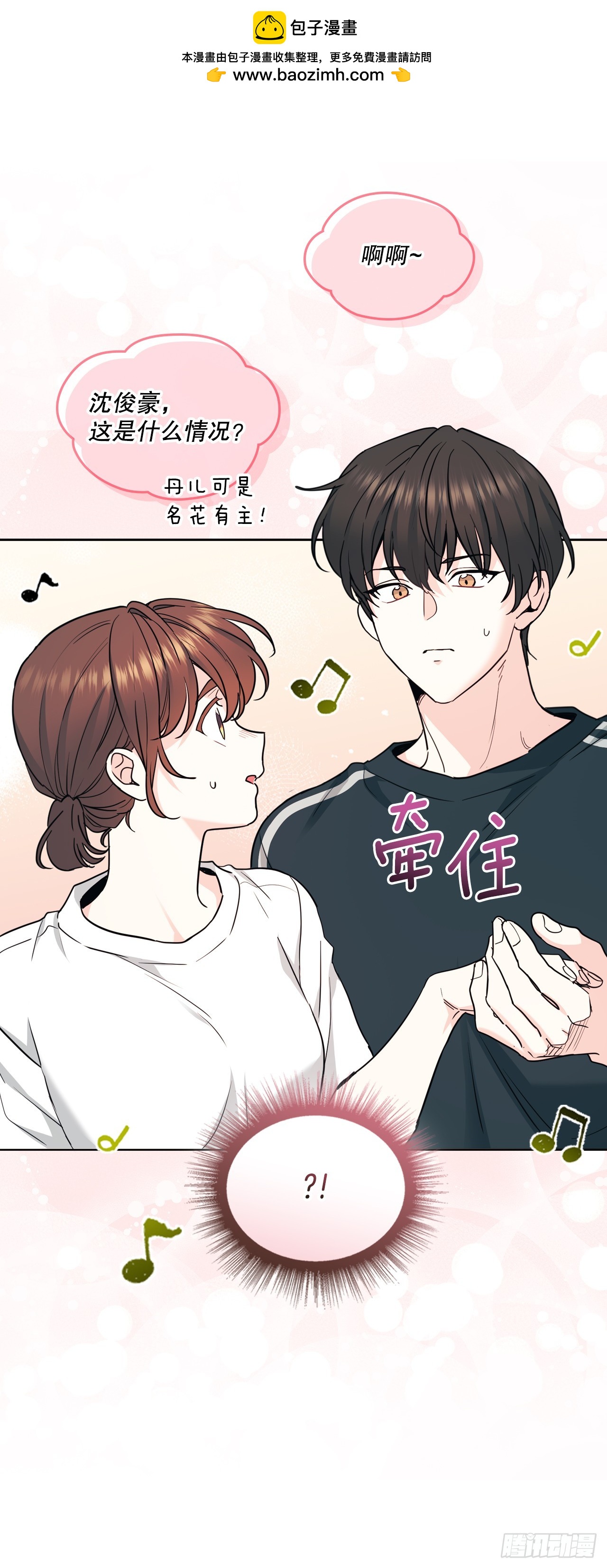 268.室内活动(1/2)-第272话