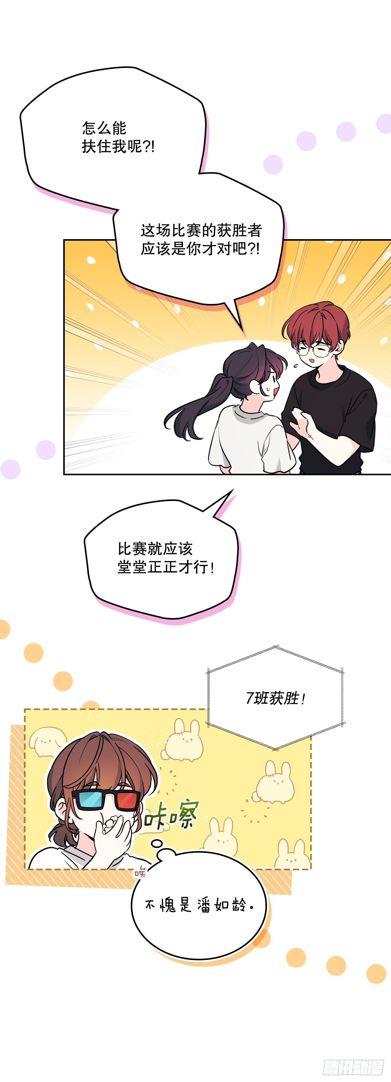 268.室内活动(1/2)-第272话