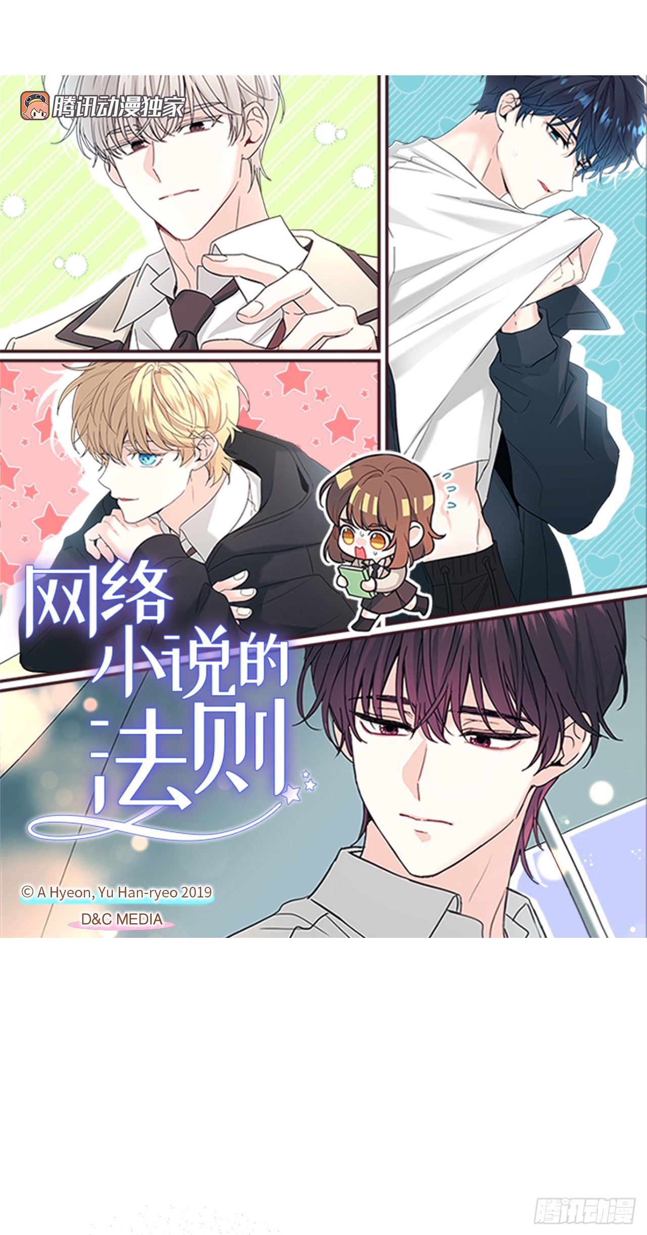 268.室内活动(1/2)-第272话