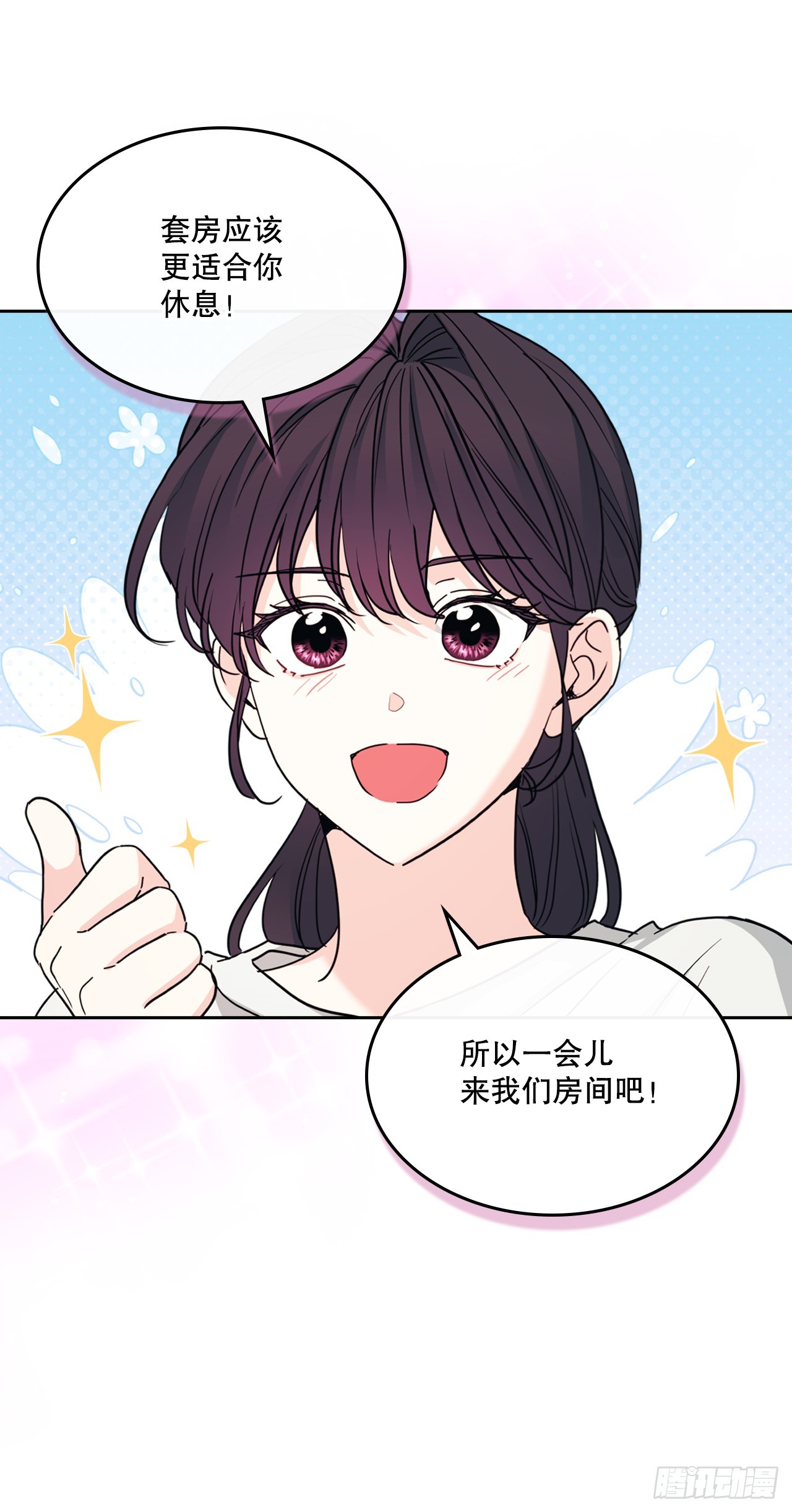 268.室内活动(1/2)-第272话