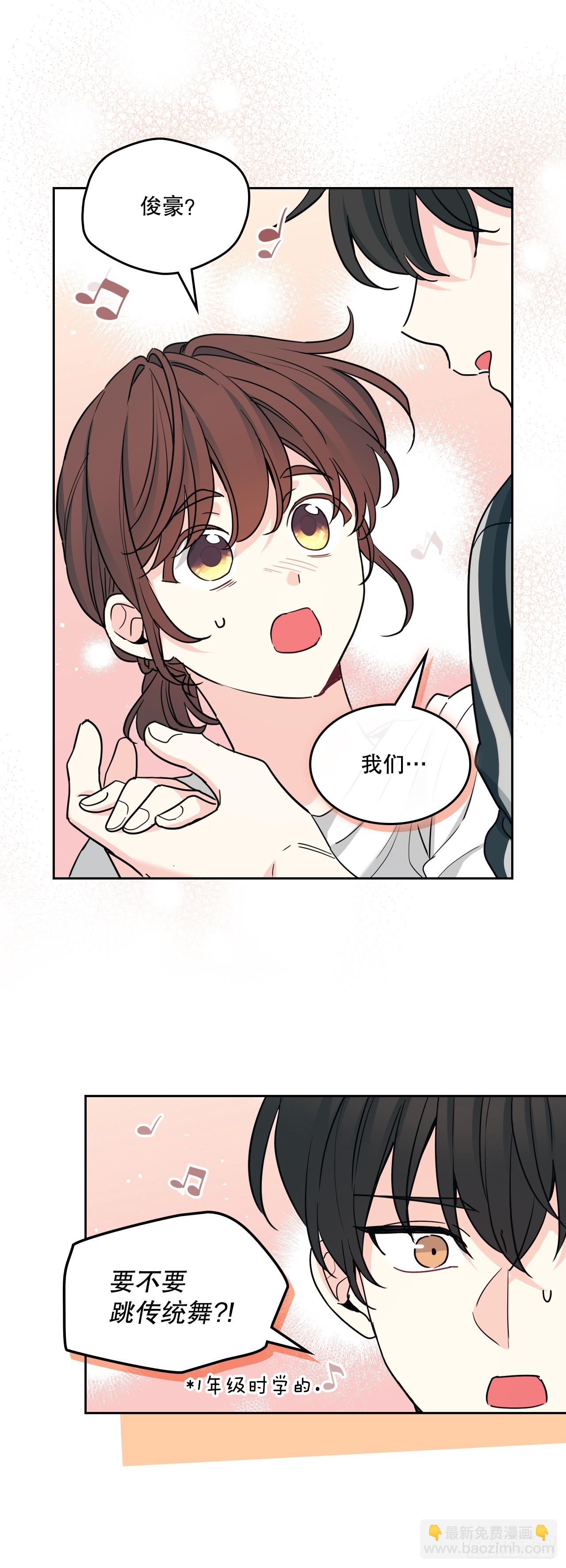 268.室内活动(1/2)-第272话