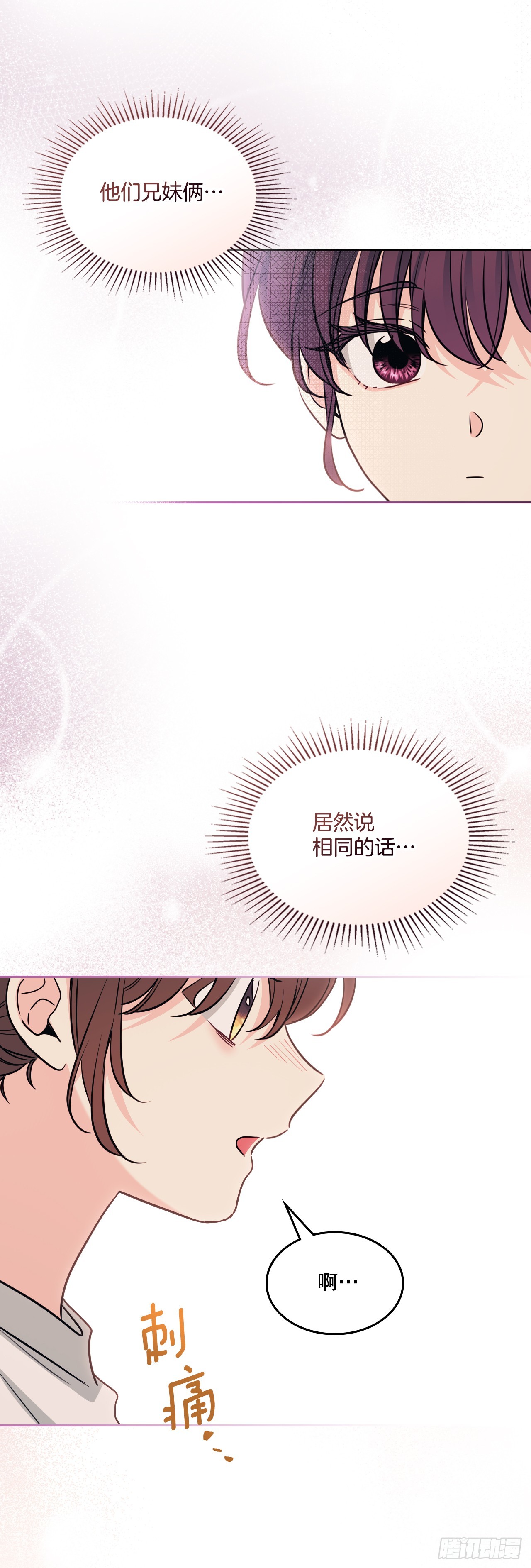 268.室内活动(1/2)-第272话