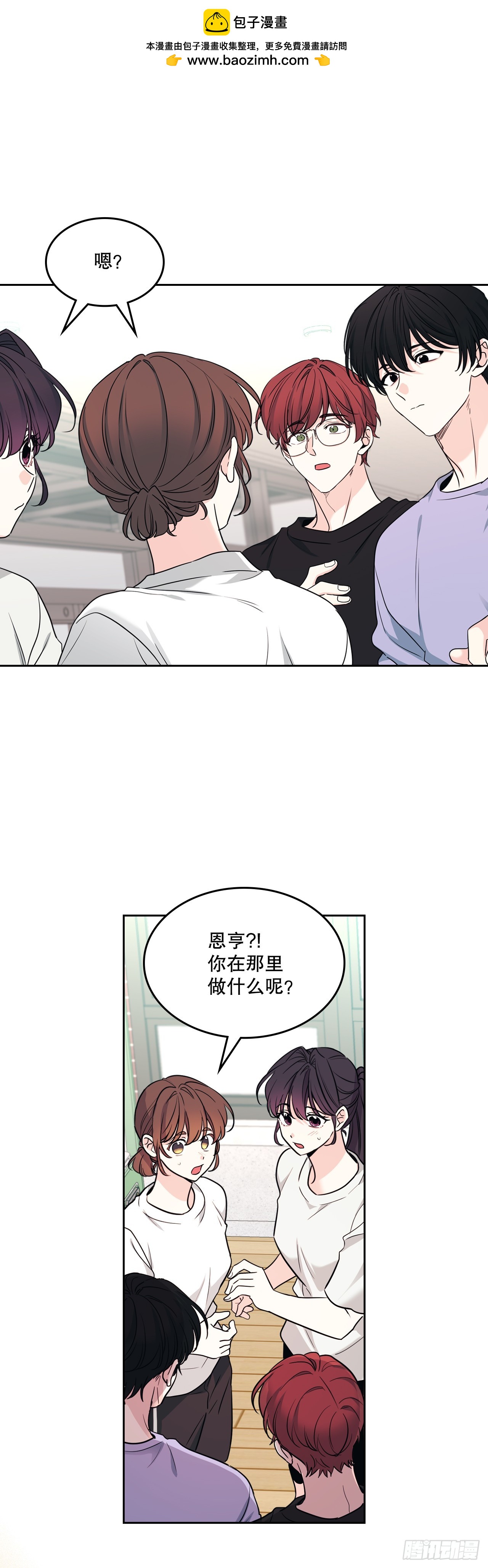 268.室内活动(1/2)-第272话