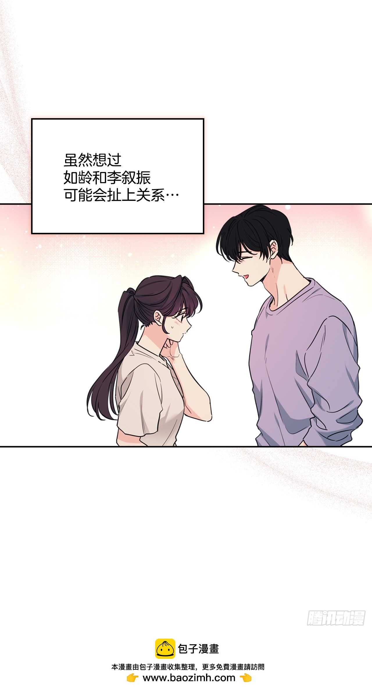 268.室内活动(1/2)-第272话