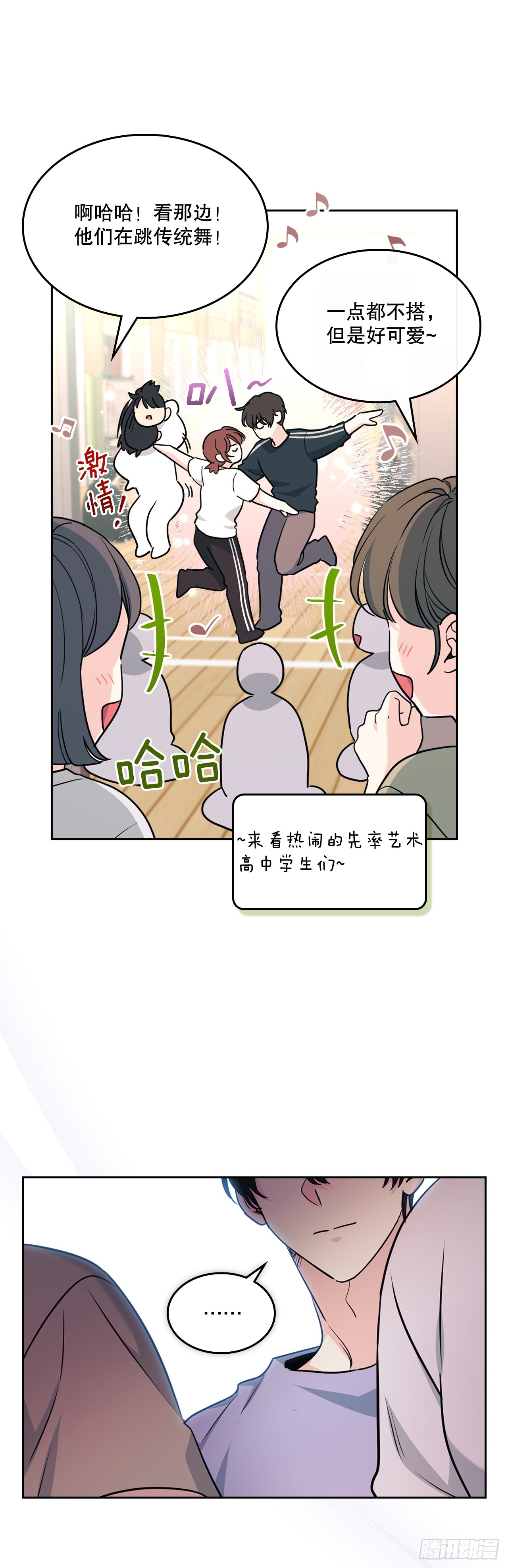 268.室内活动(1/2)-第272话