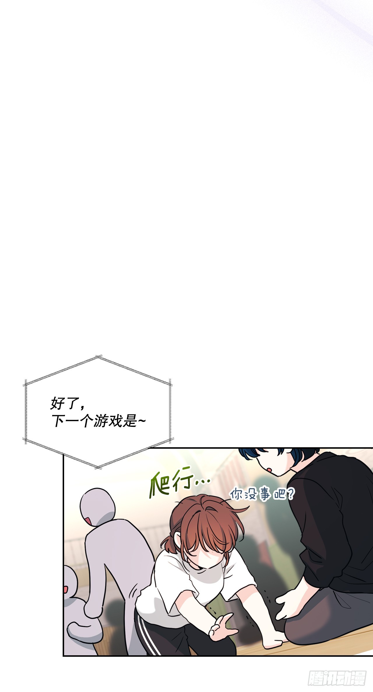 268.室内活动(1/2)-第272话