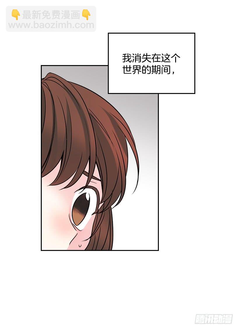 29.不想和她分开(1/2)-第30话