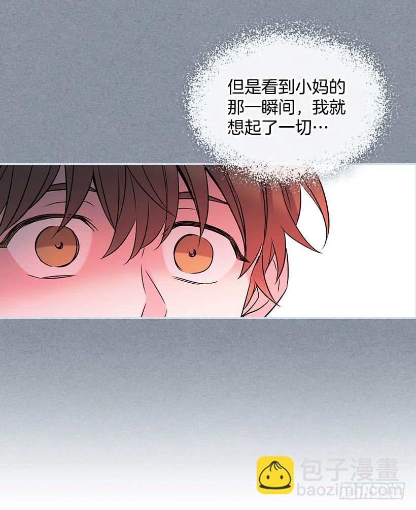 29.不想和她分开(1/2)-第30话
