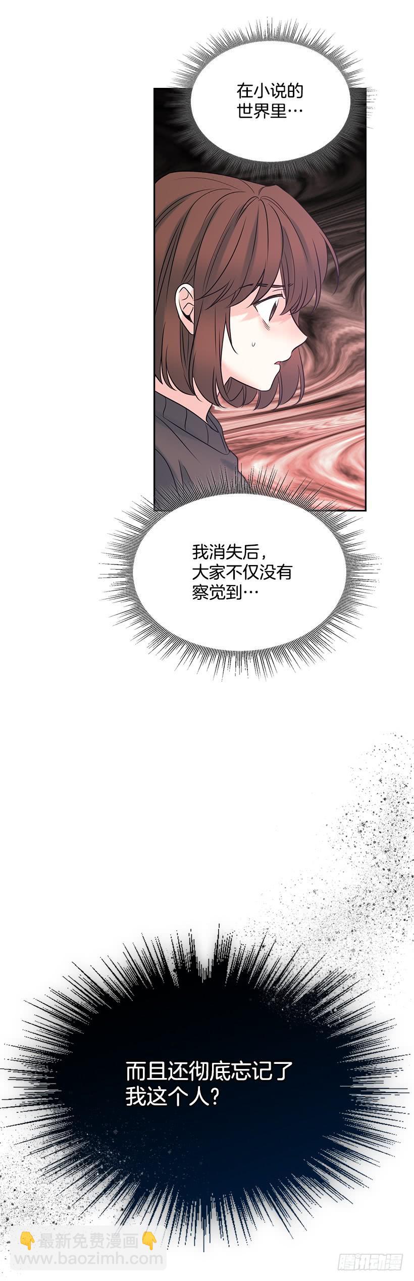 29.不想和她分开(1/2)-第30话