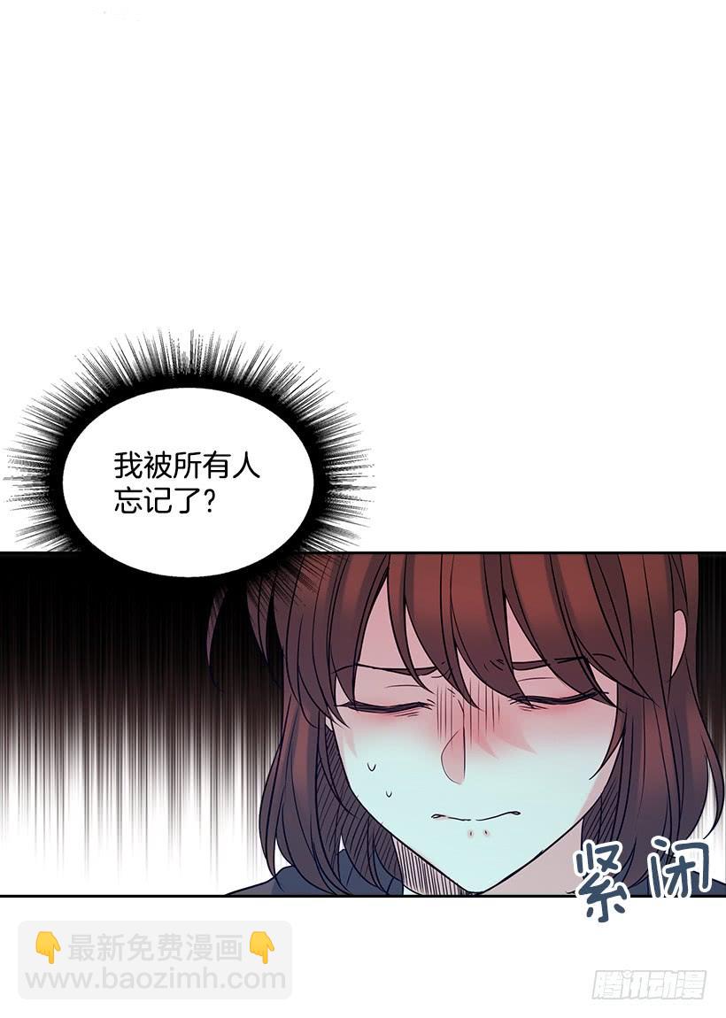 29.不想和她分开(1/2)-第30话