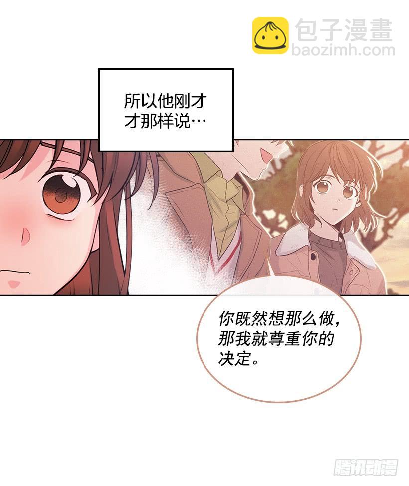 29.不想和她分开(1/2)-第30话
