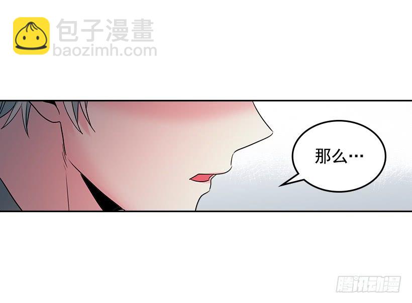 29.不想和她分开(1/2)-第30话