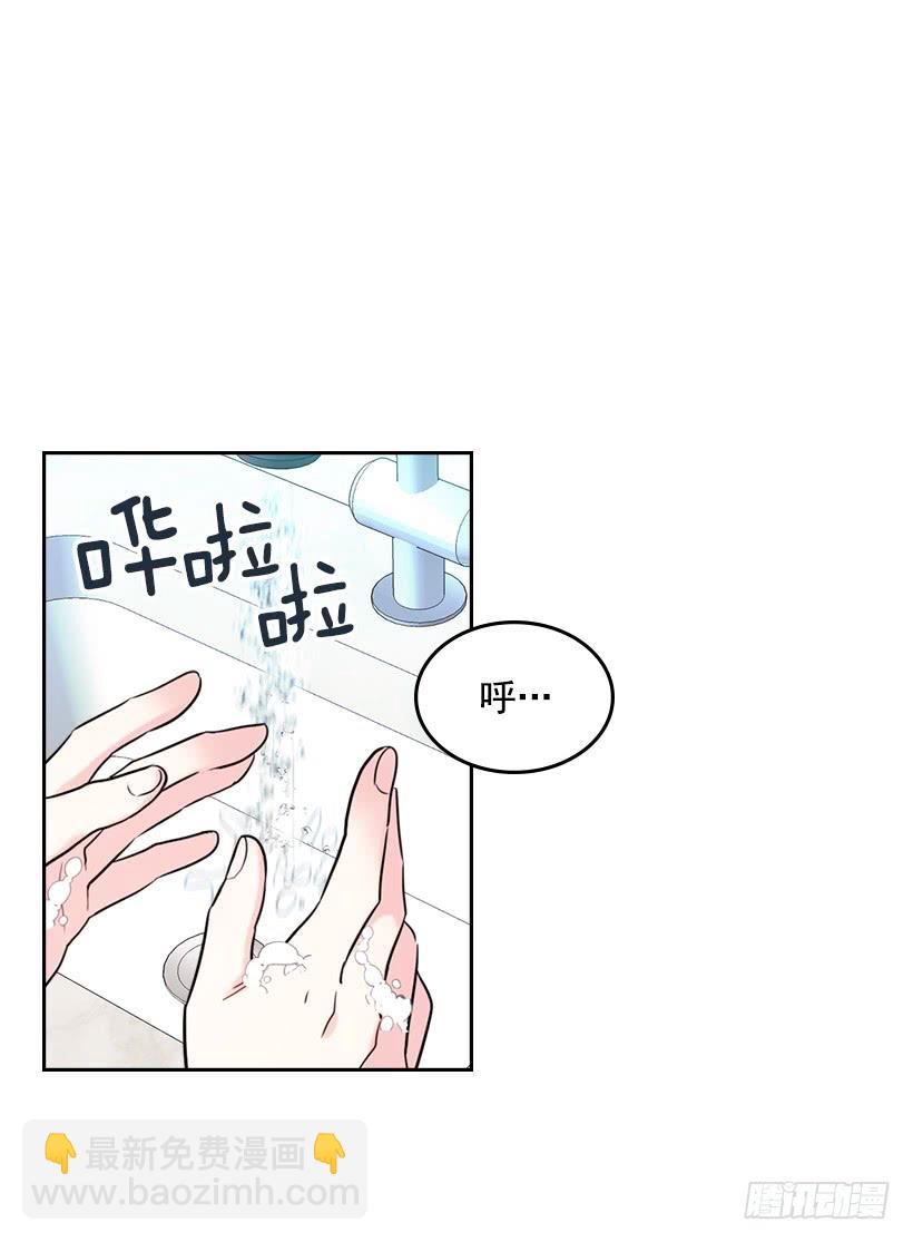 29.不想和她分开(1/2)-第30话