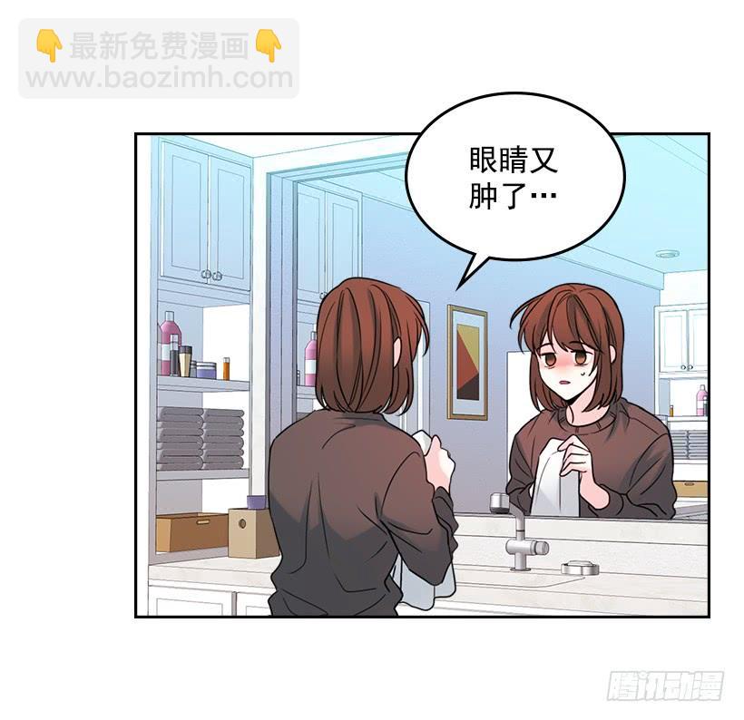29.不想和她分开(1/2)-第30话