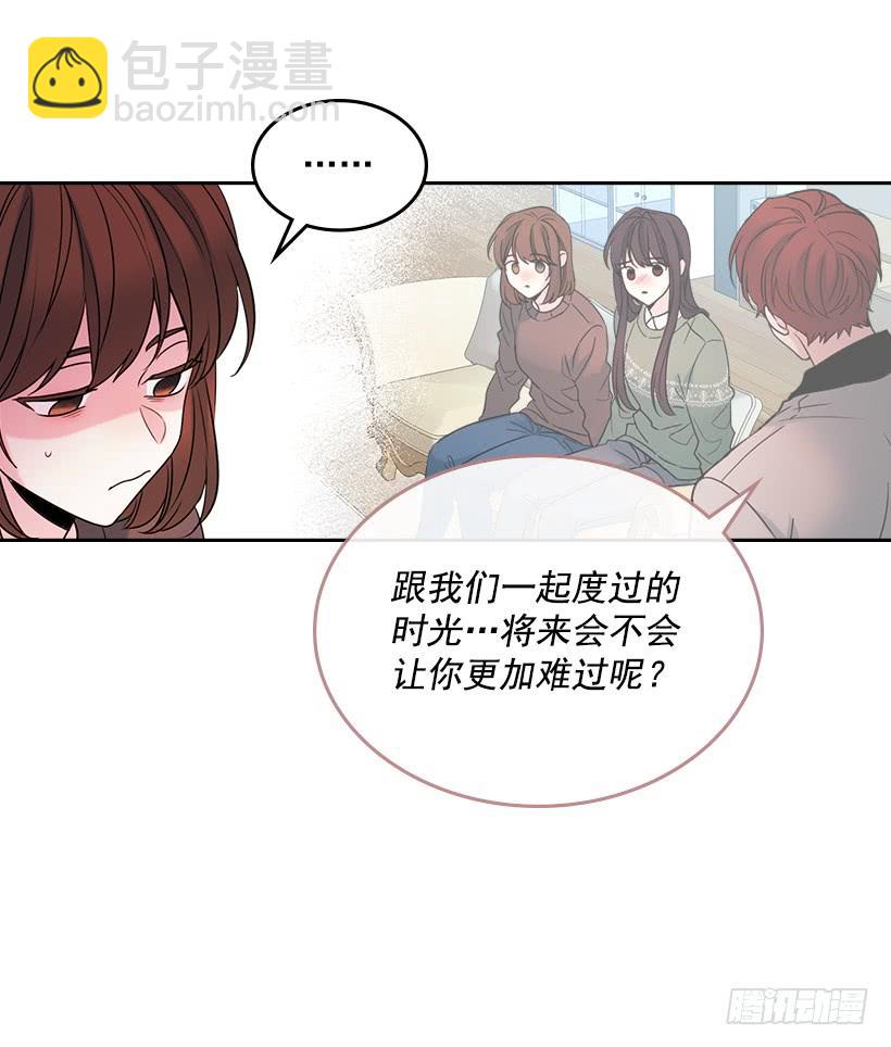 29.不想和她分开(1/2)-第30话