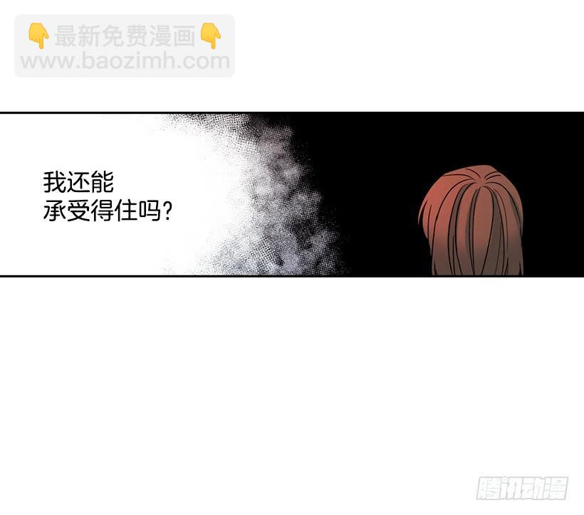 29.不想和她分开(1/2)-第30话