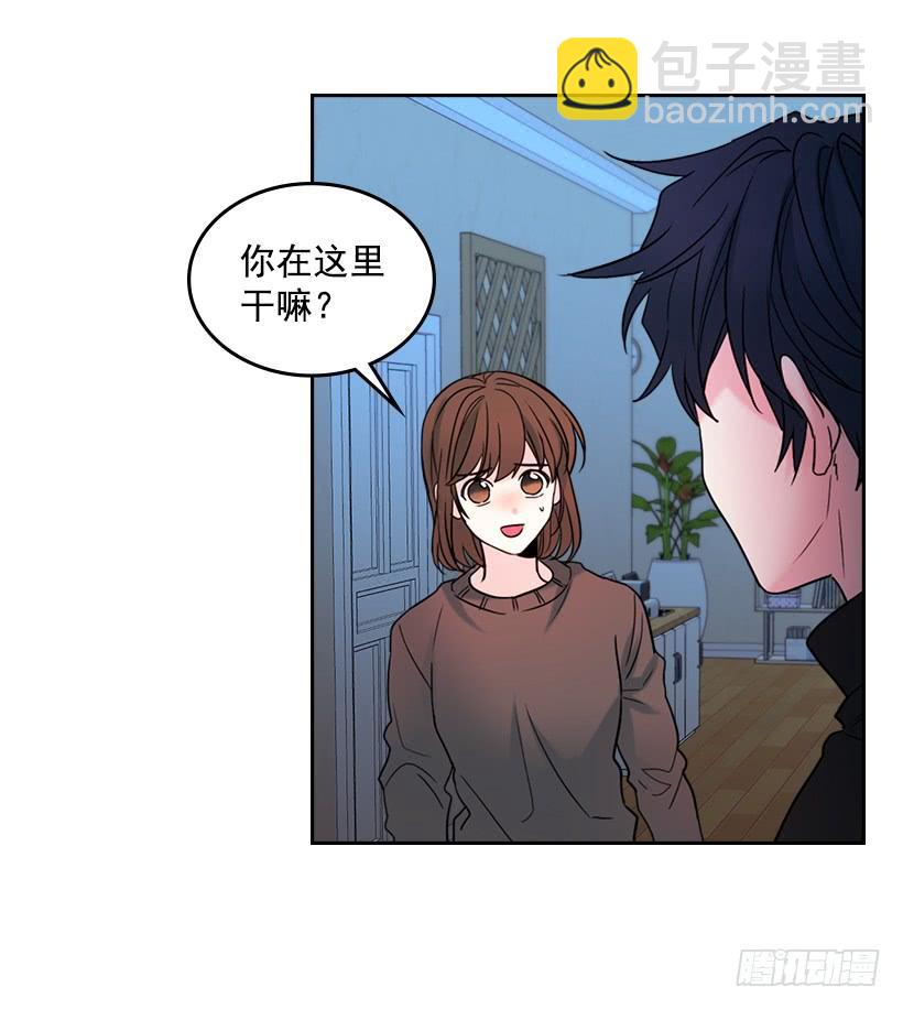 29.不想和她分开(1/2)-第30话