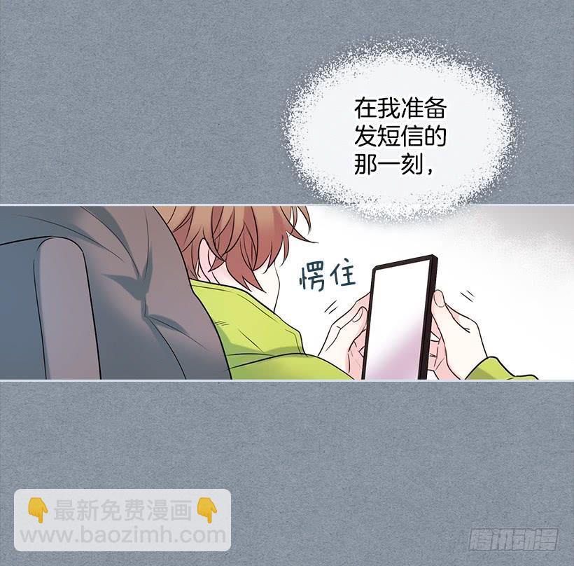 29.不想和她分开(1/2)-第30话