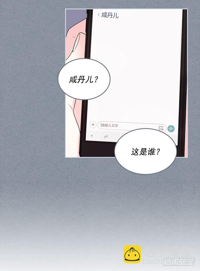 29.不想和她分开(1/2)-第30话