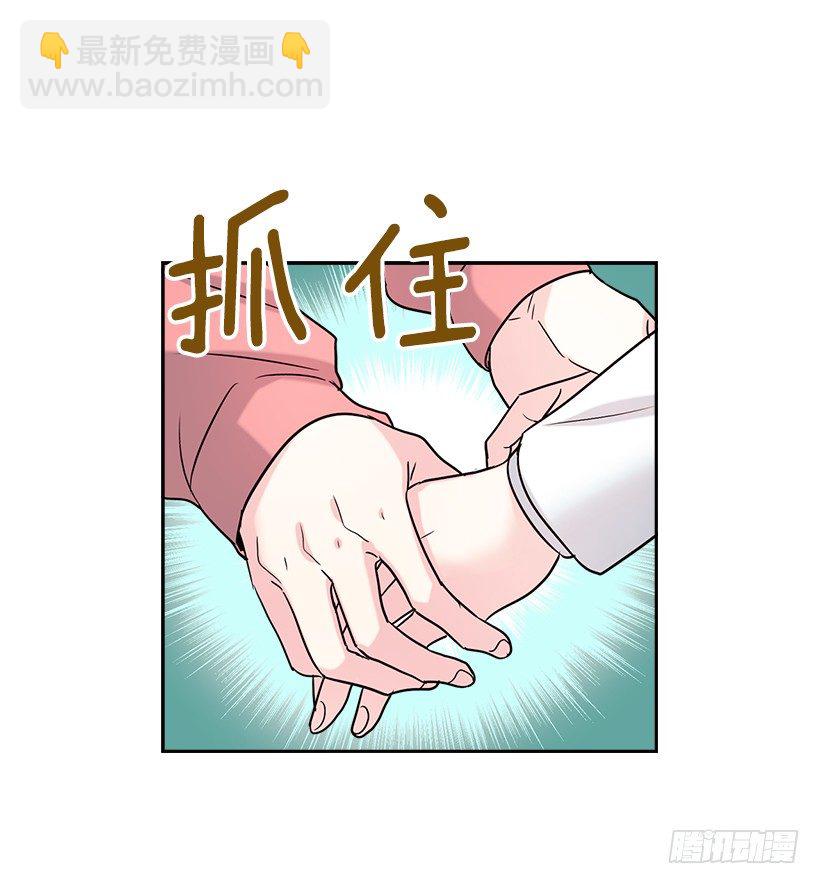 3.我真是这个班的？(1/2)-第4话