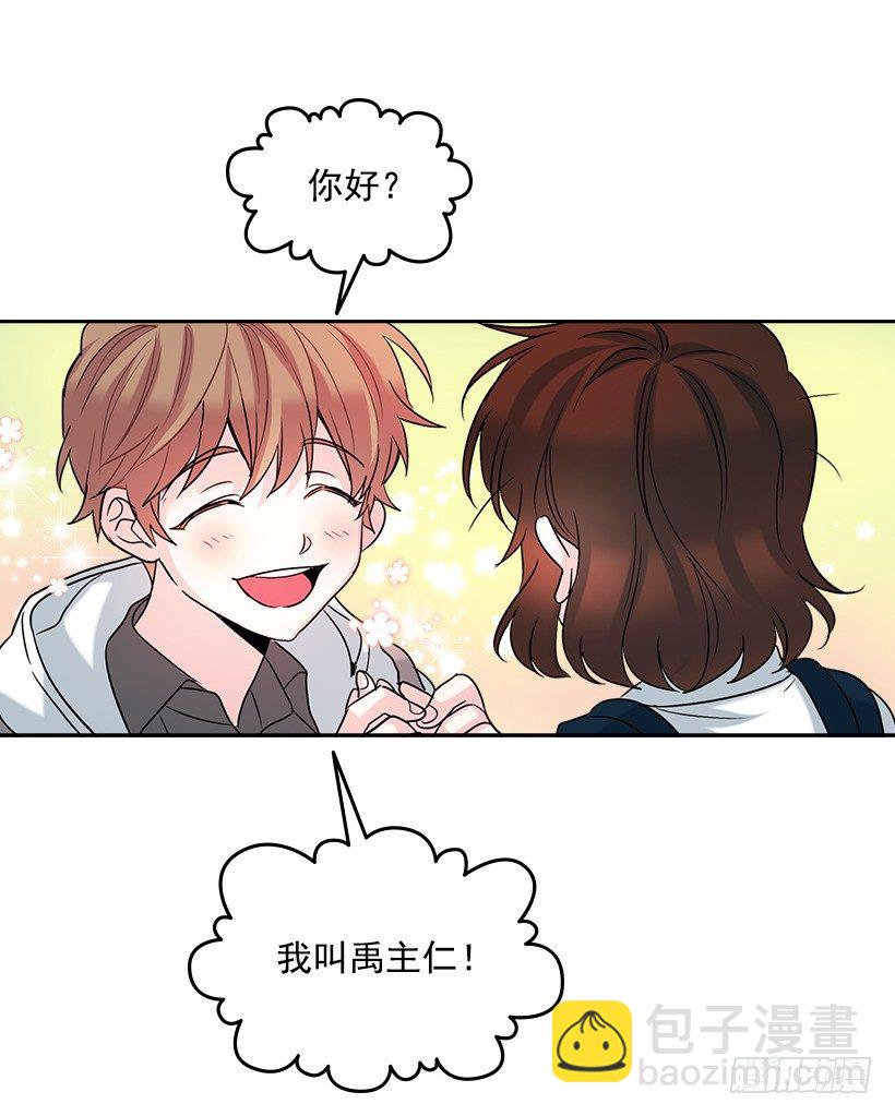 3.我真是这个班的？(1/2)-第4话